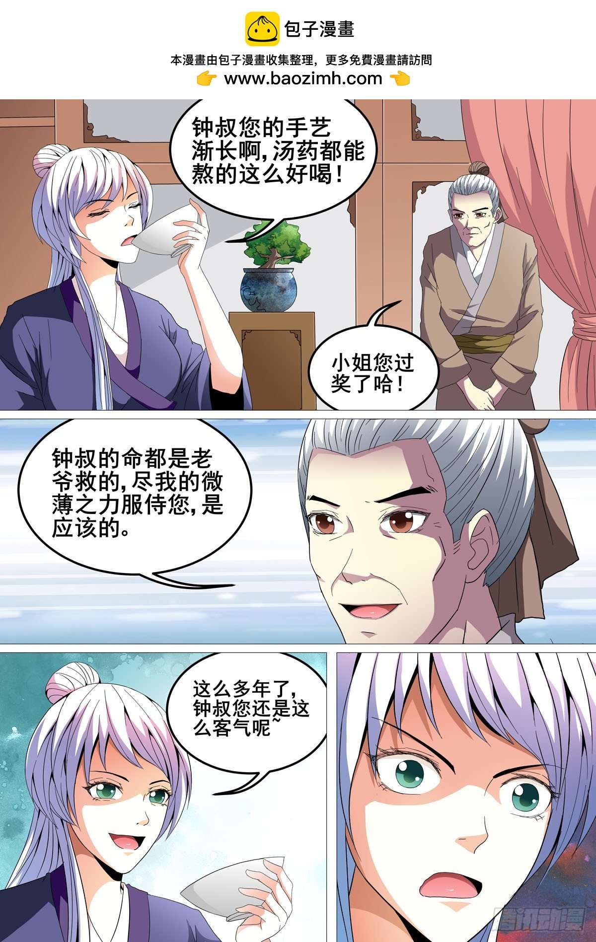 第42话