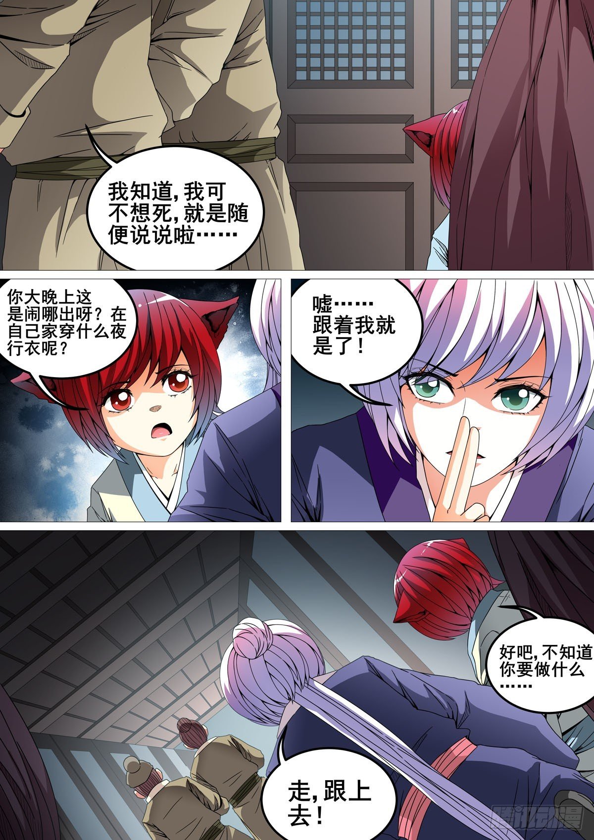 第45话