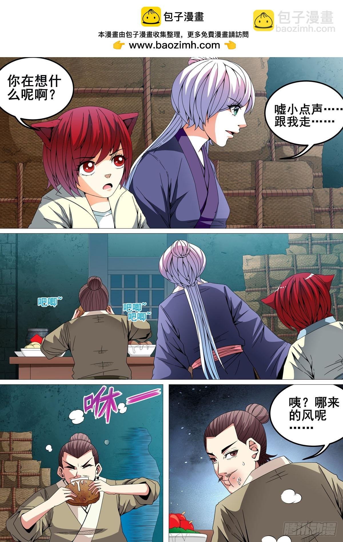 第46话