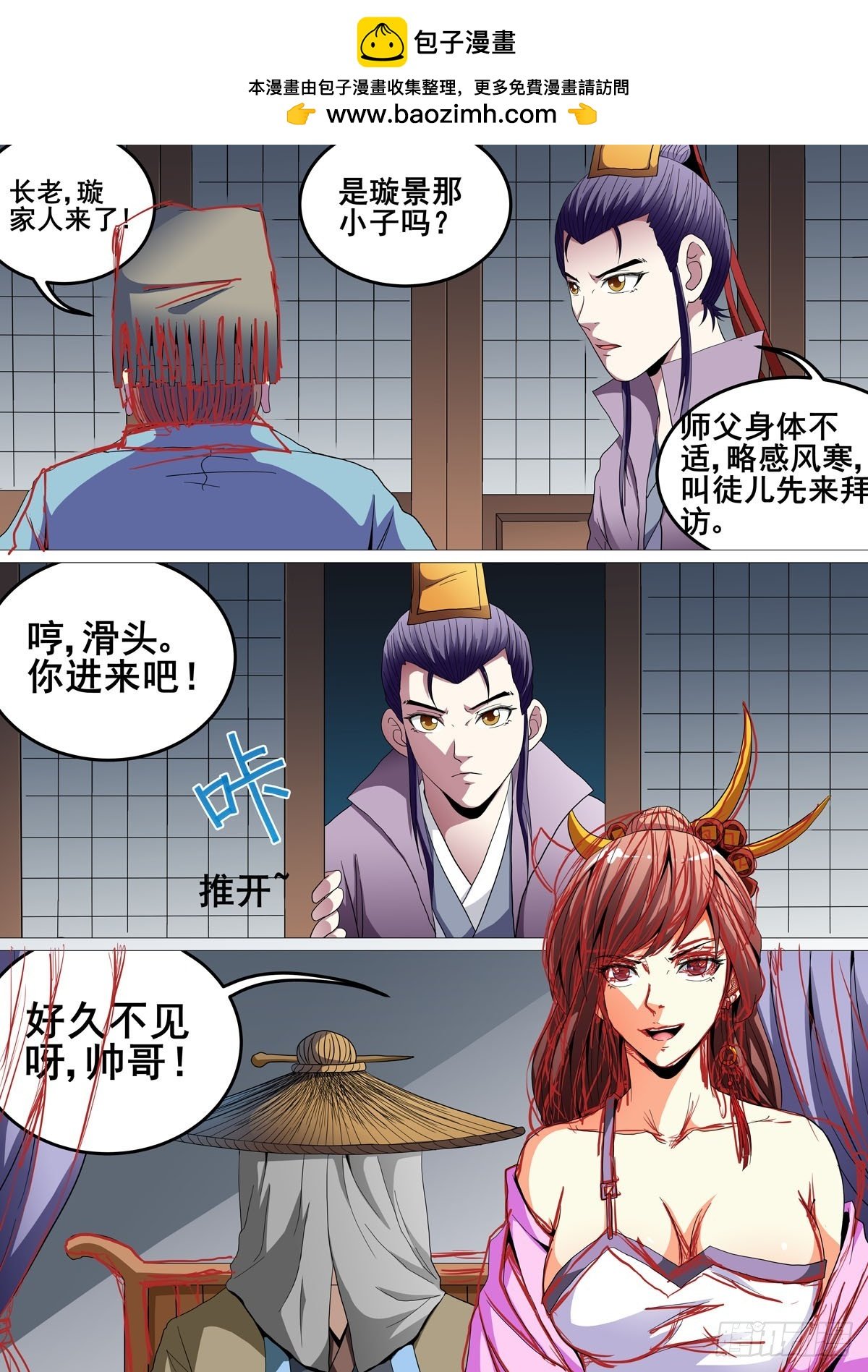 第47话