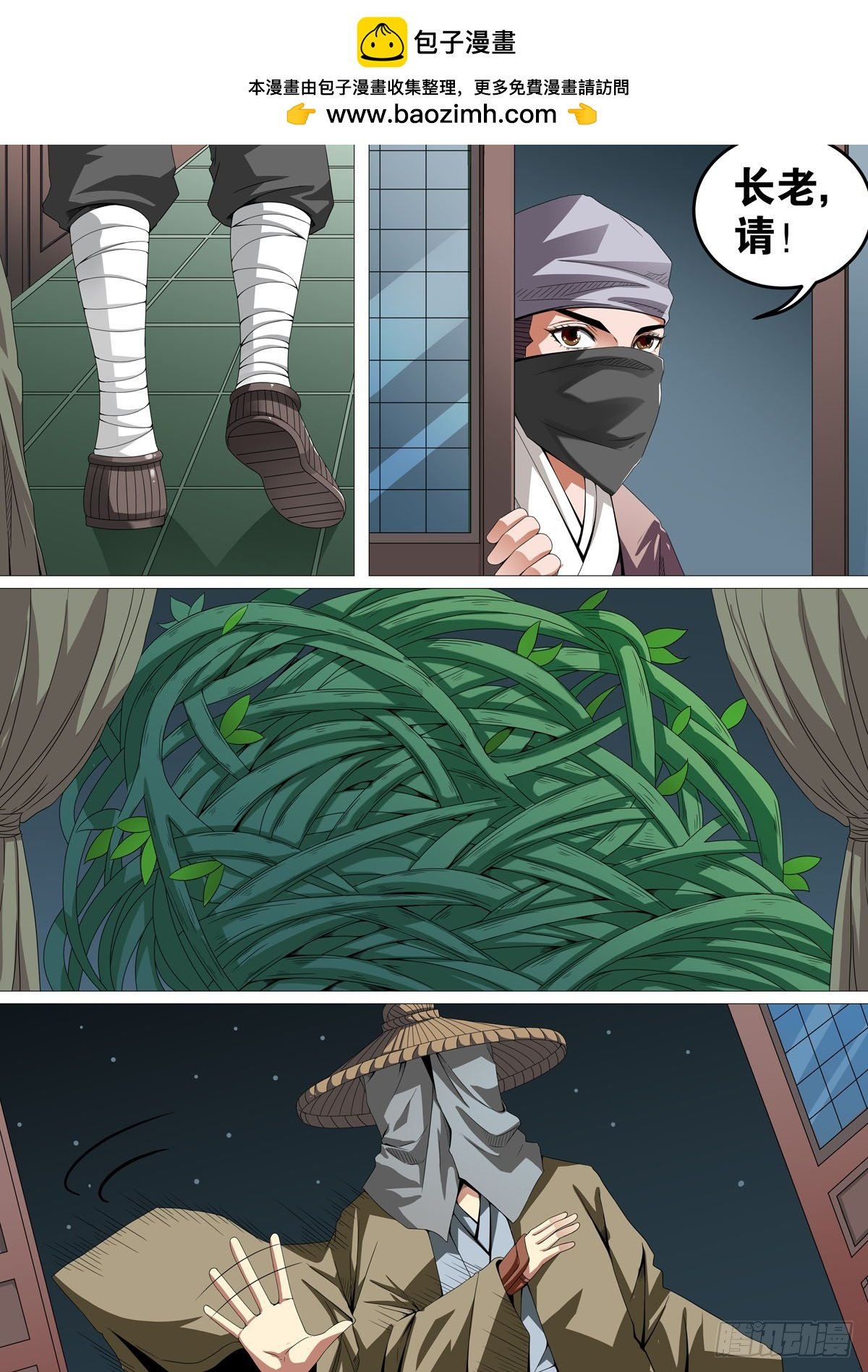 第53话
