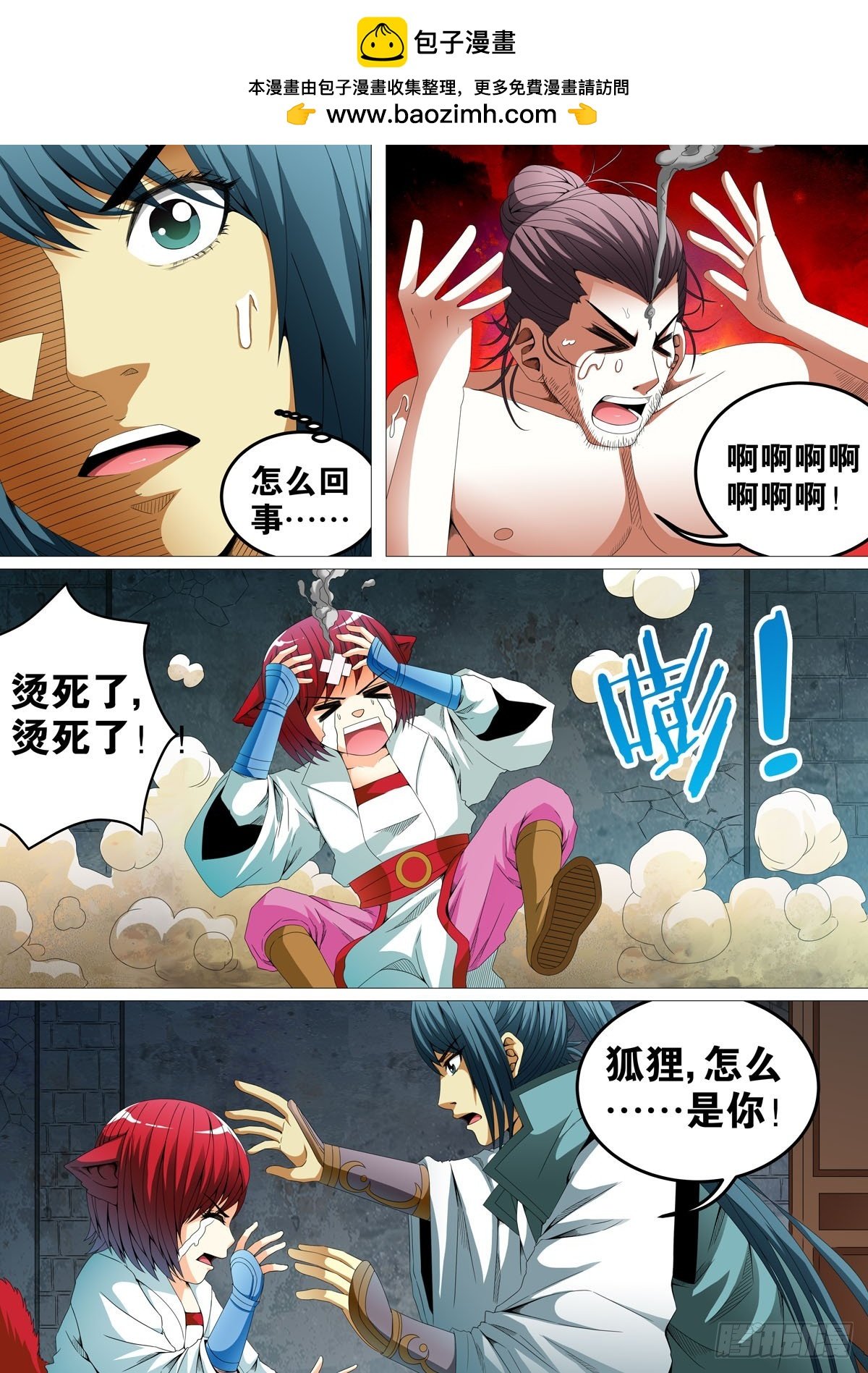 第55话