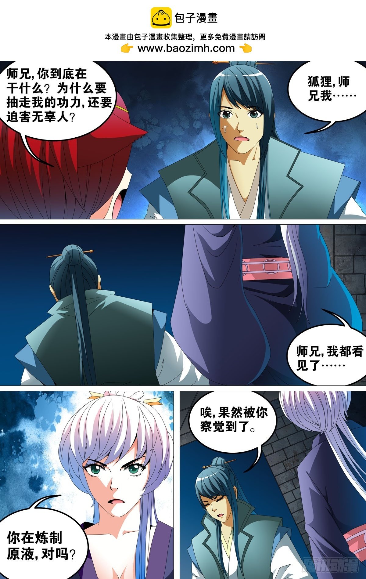 第55话