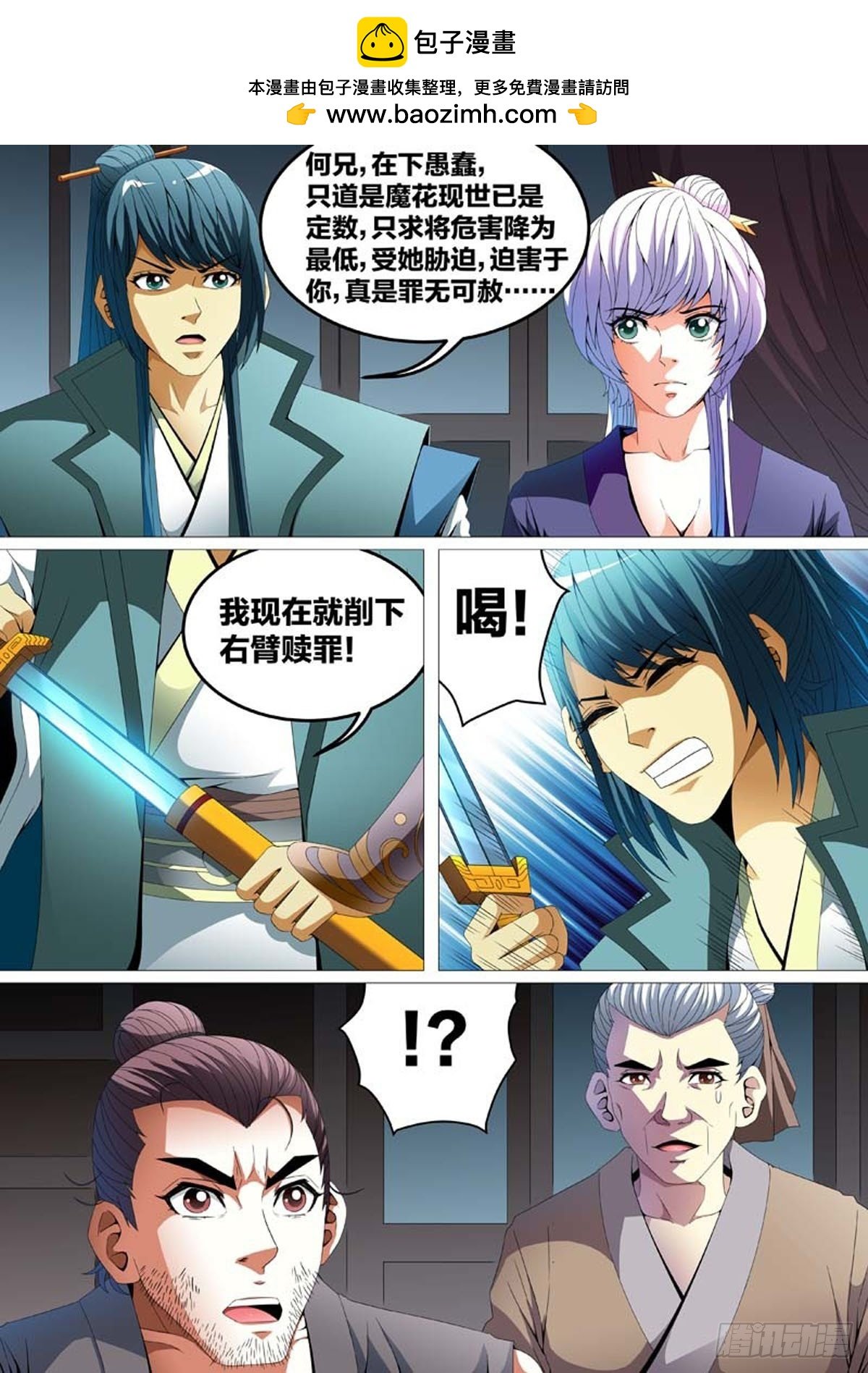 第58话