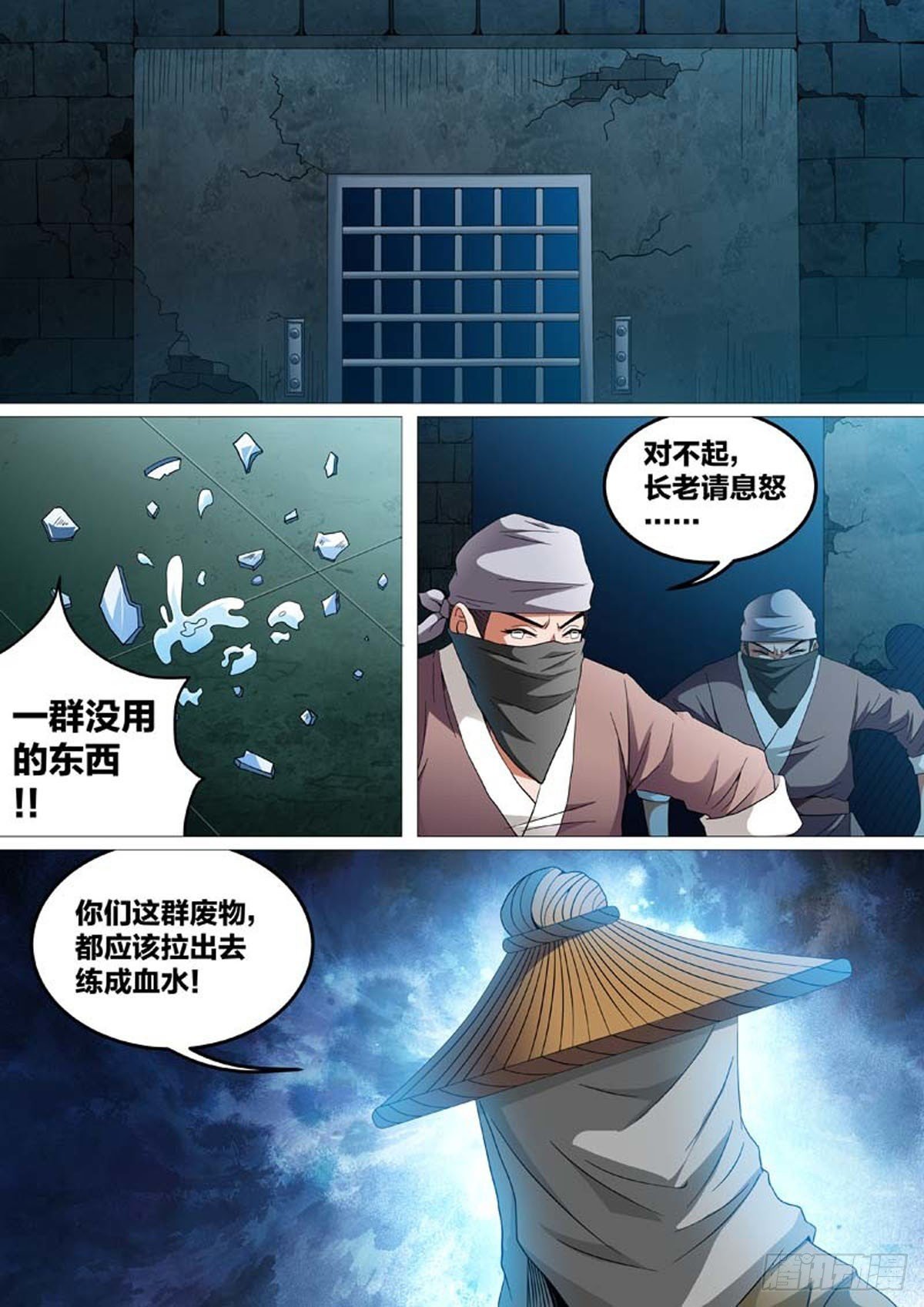 第60话