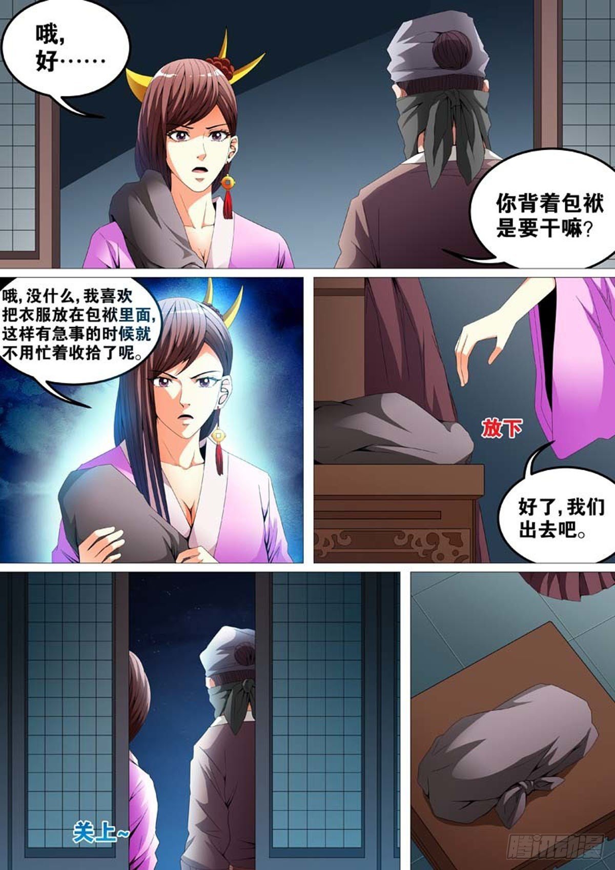 第62话