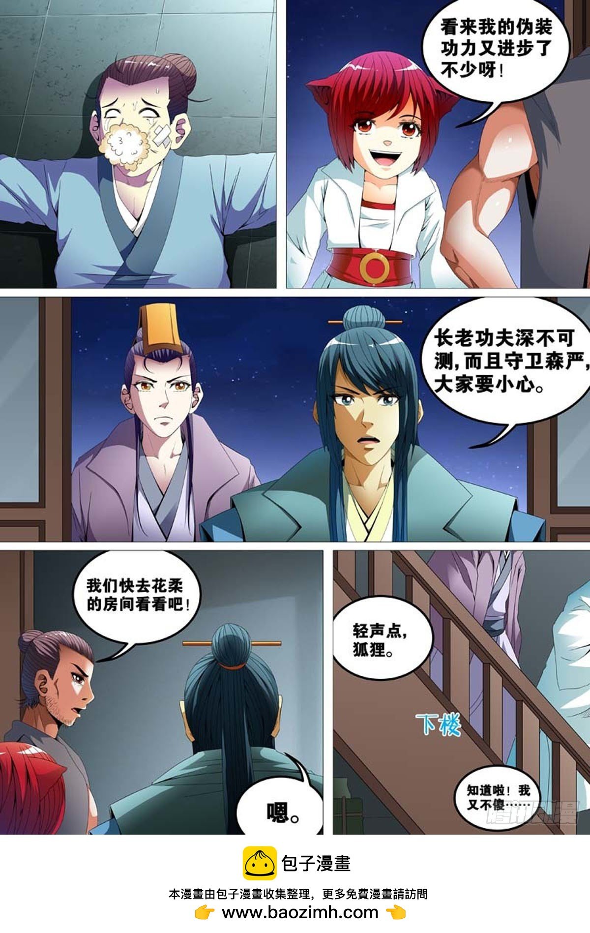 第63话