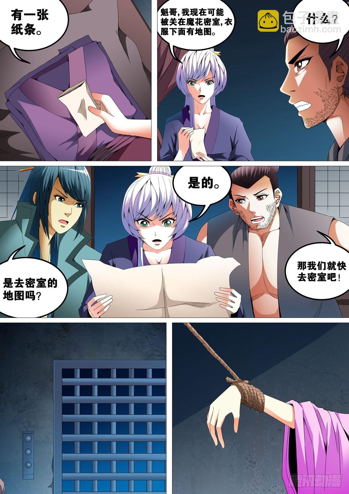 第64话