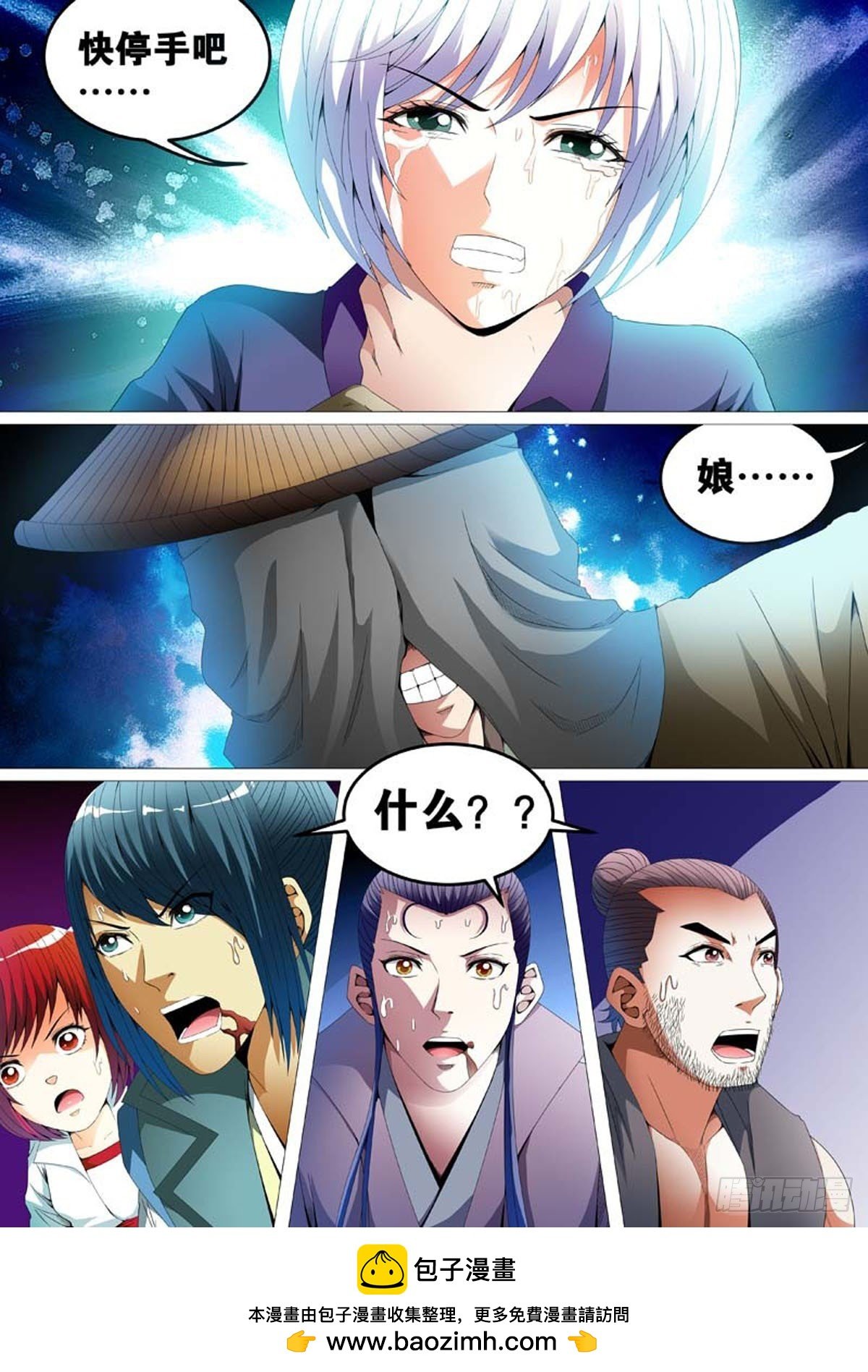 第66话