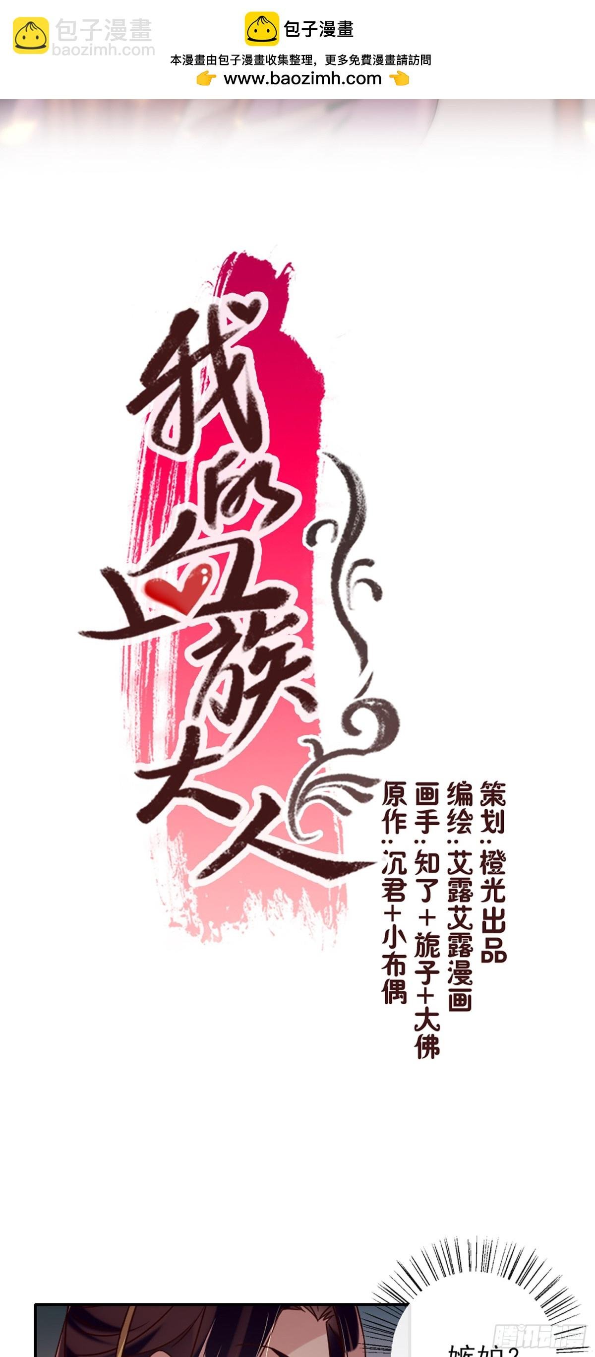 第21话 被惩罚的小猫咪