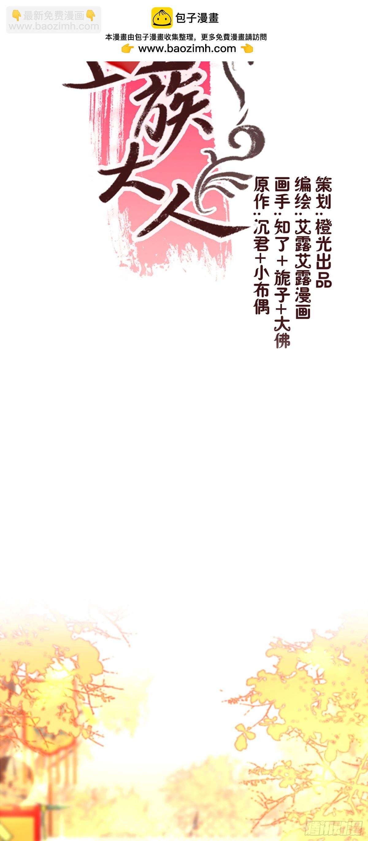 第12话 喂我