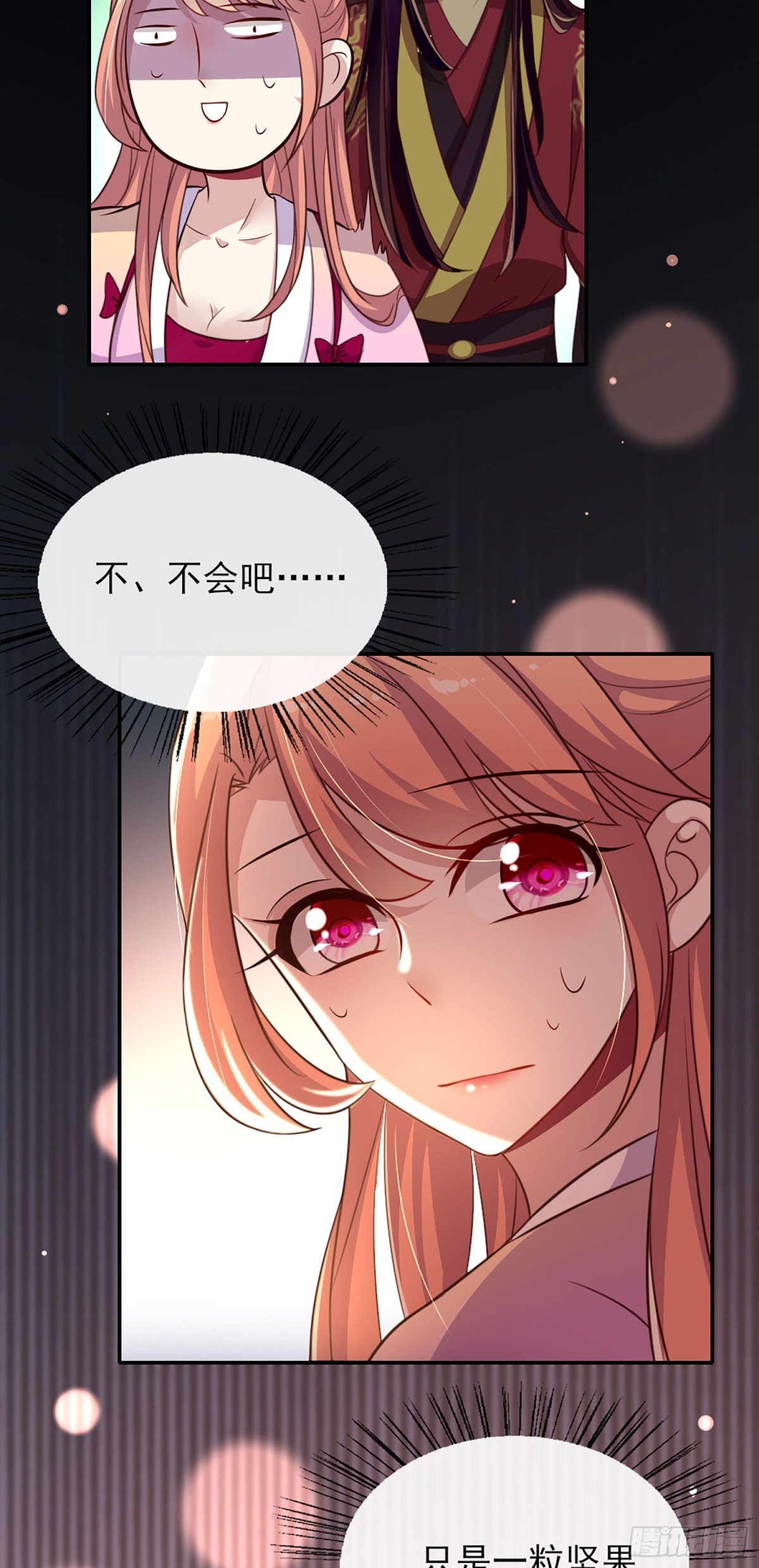第12话 喂我