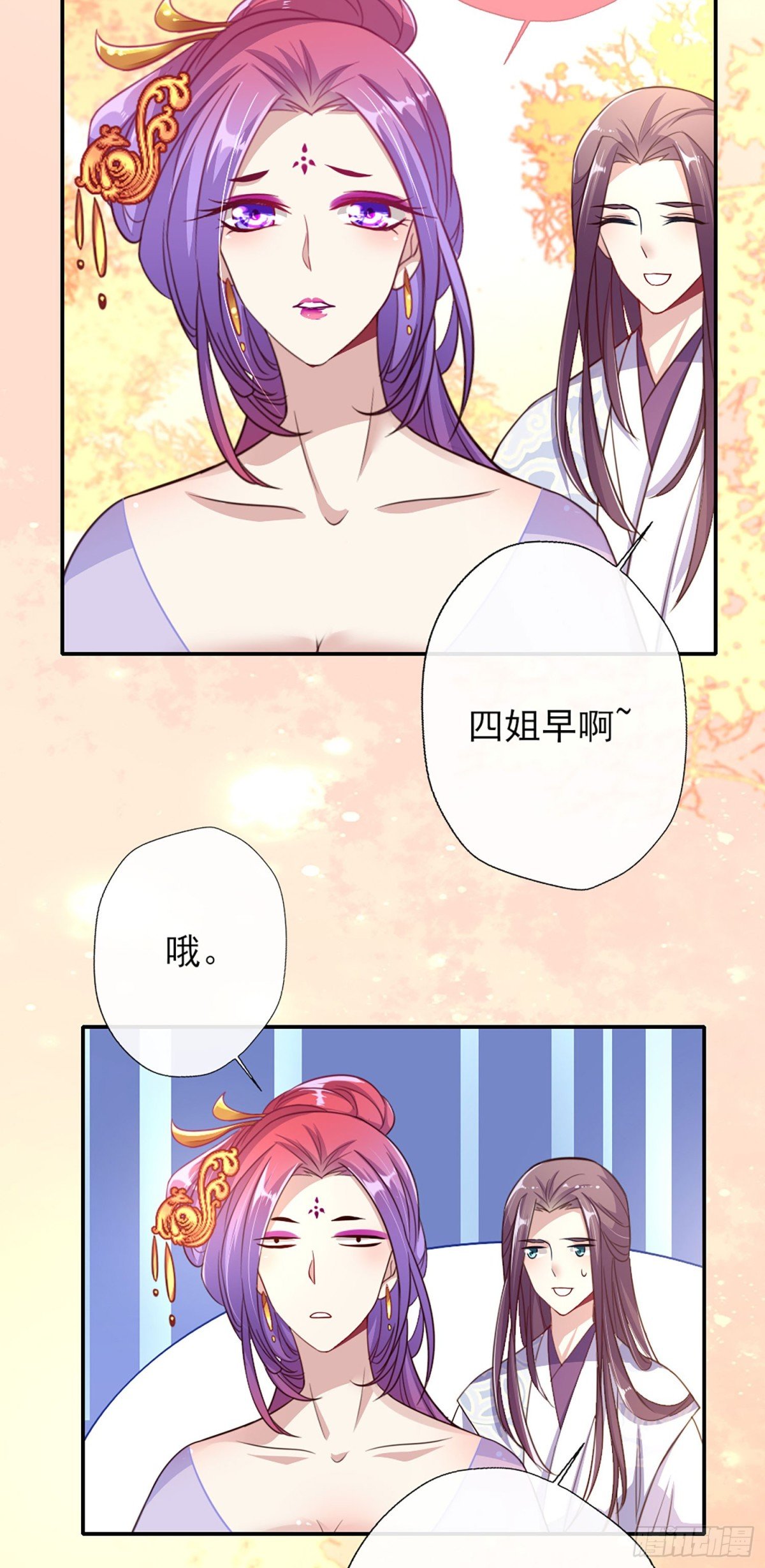 第12话 喂我