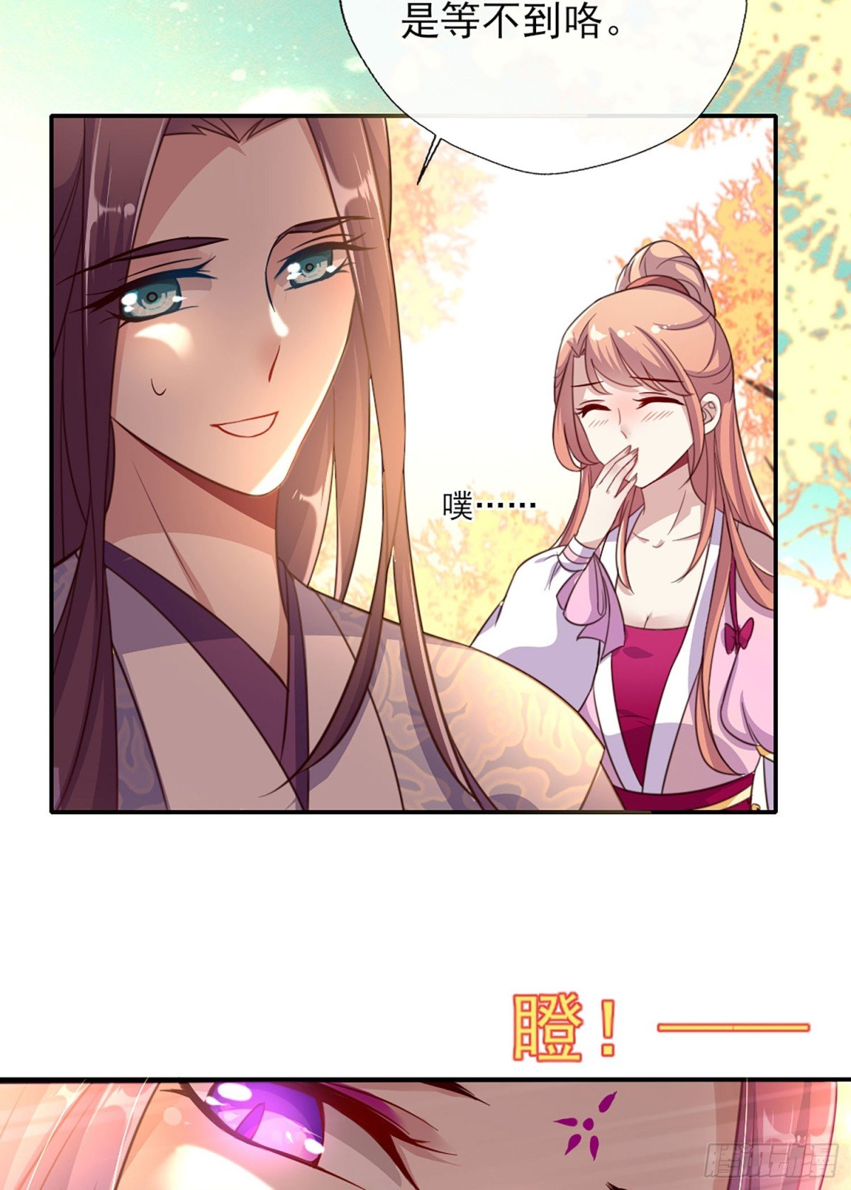 第12话 喂我