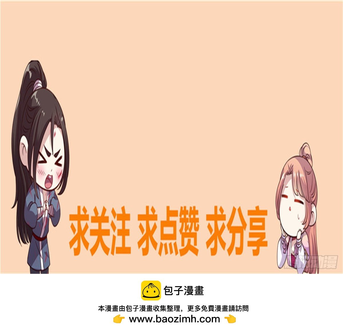 第12话 喂我