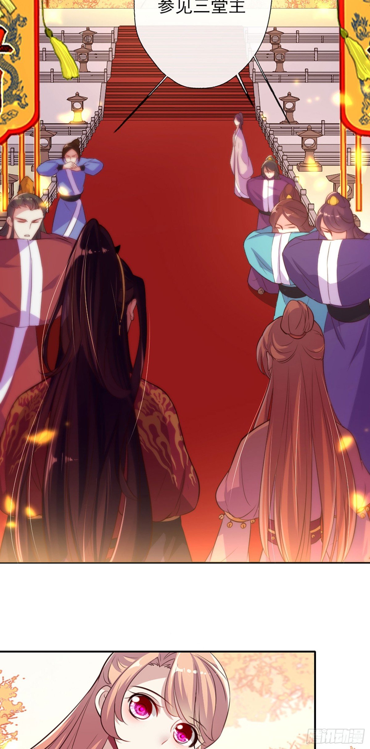 第11话 小姐姐要吃开心果吗