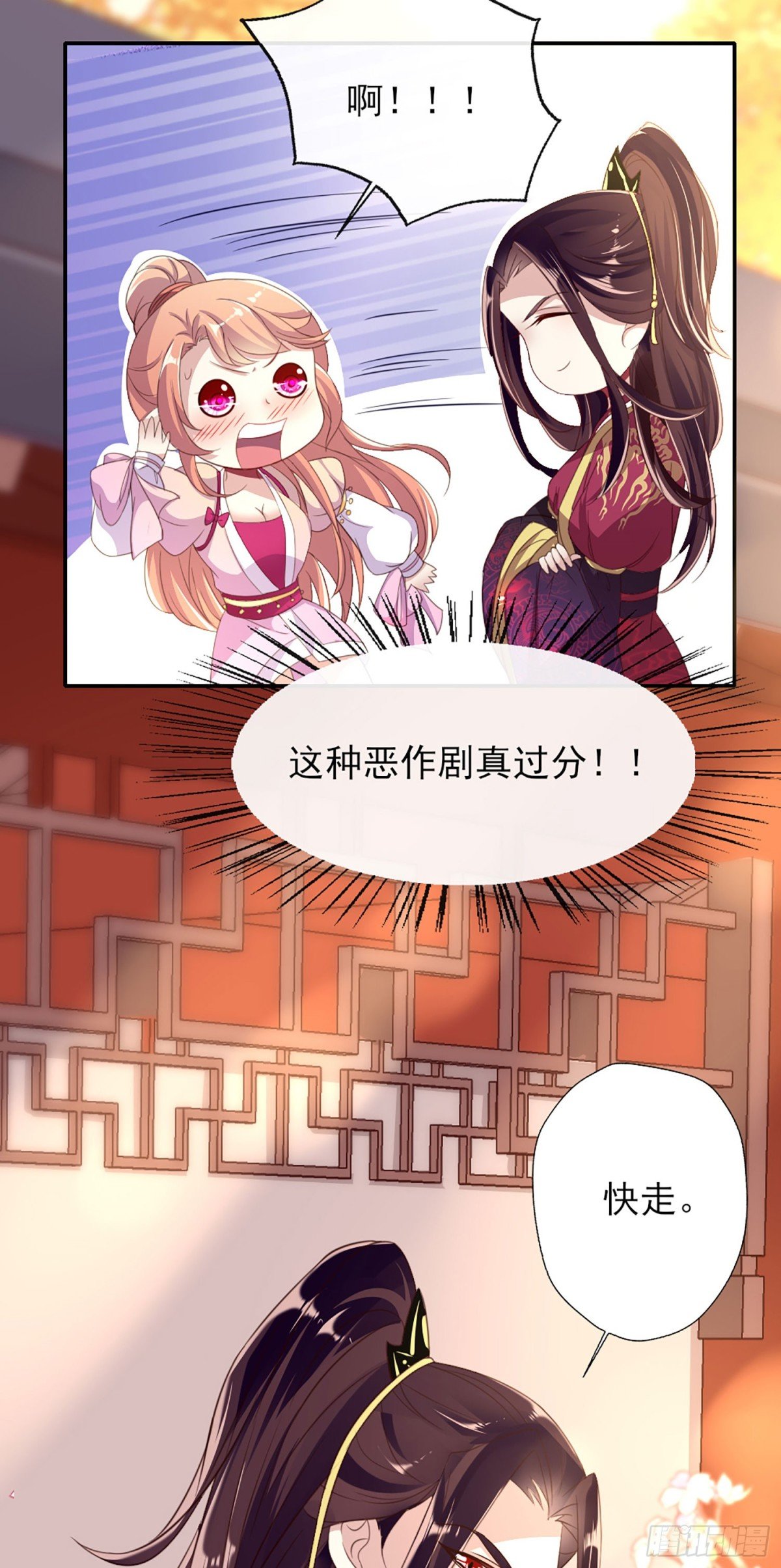 第10话 带你去看表演