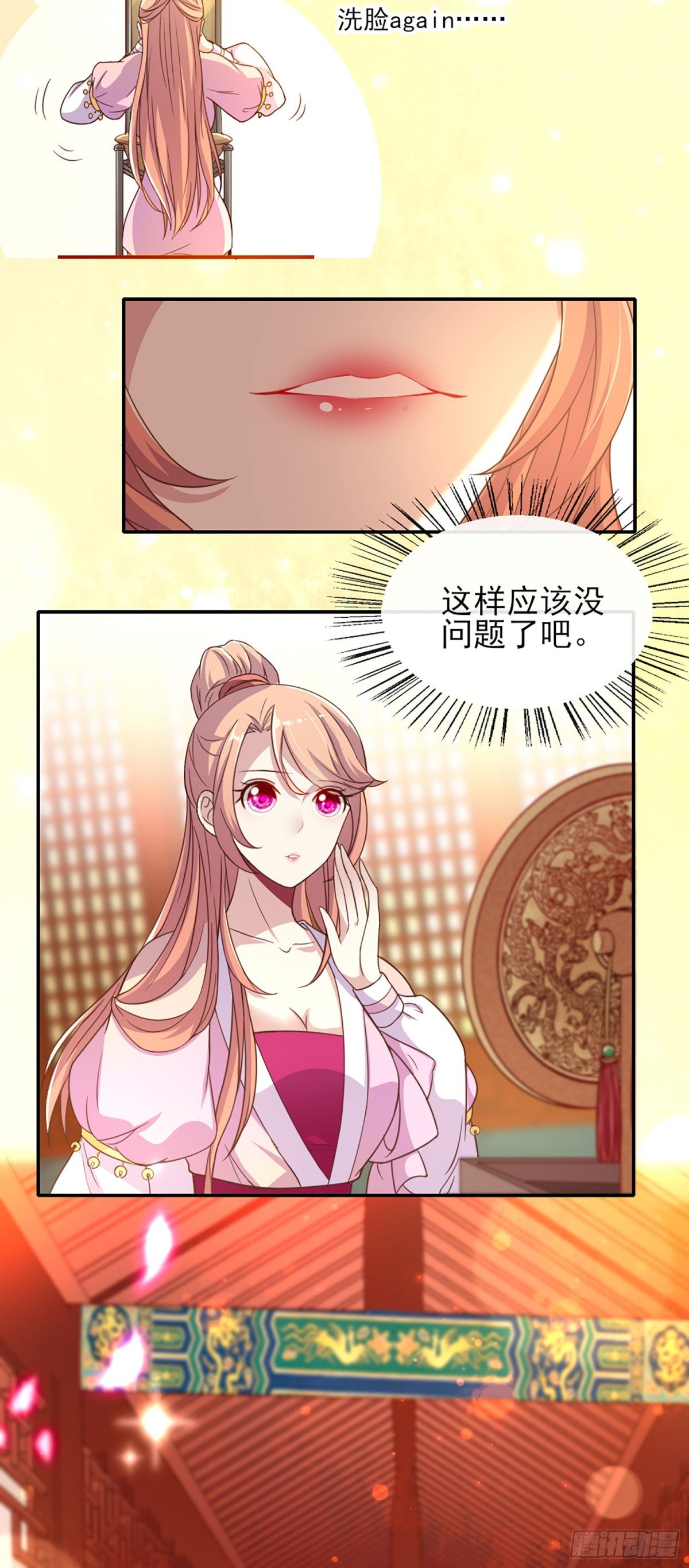 第9话 解除契约？