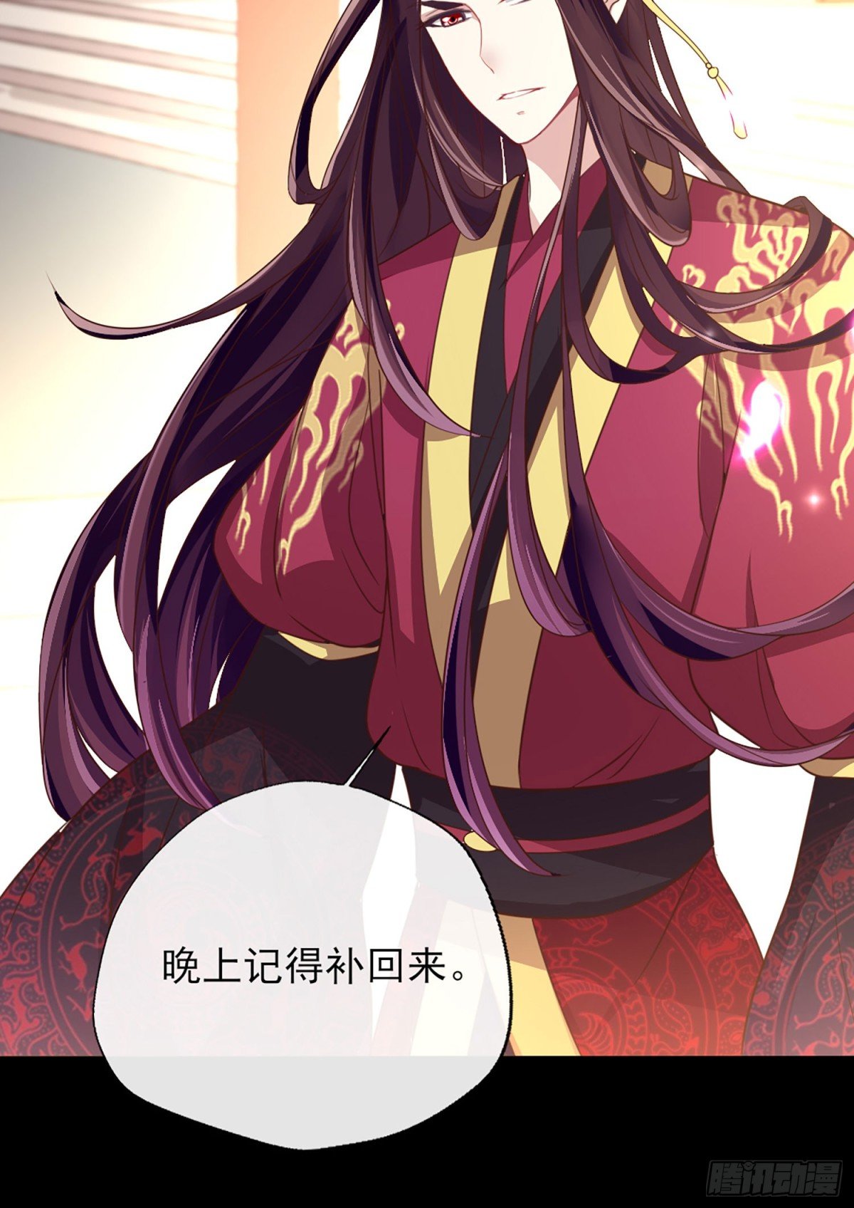 第9话 解除契约？