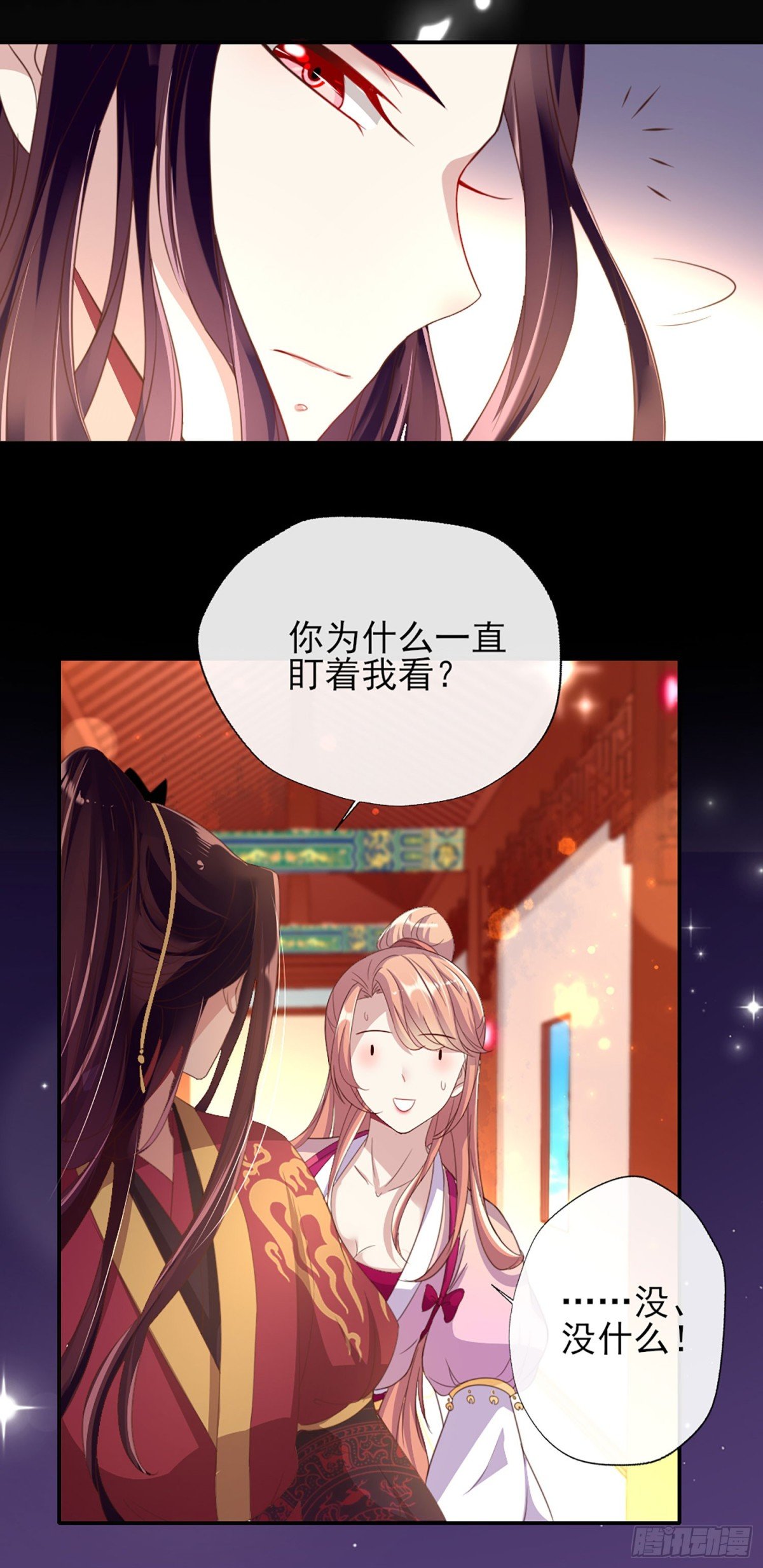 第9话 解除契约？