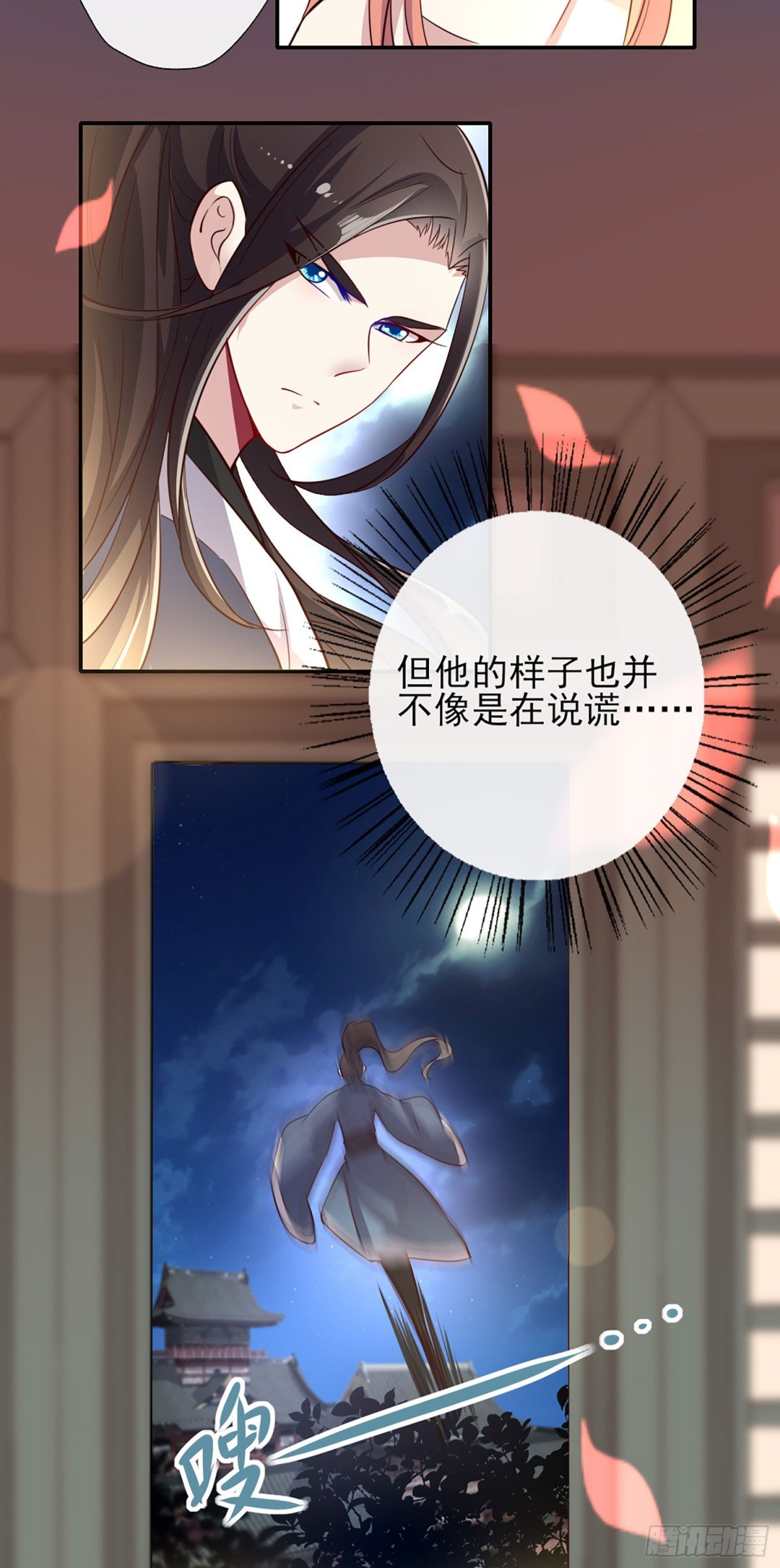 第8话 你怎么可以这么丑！？