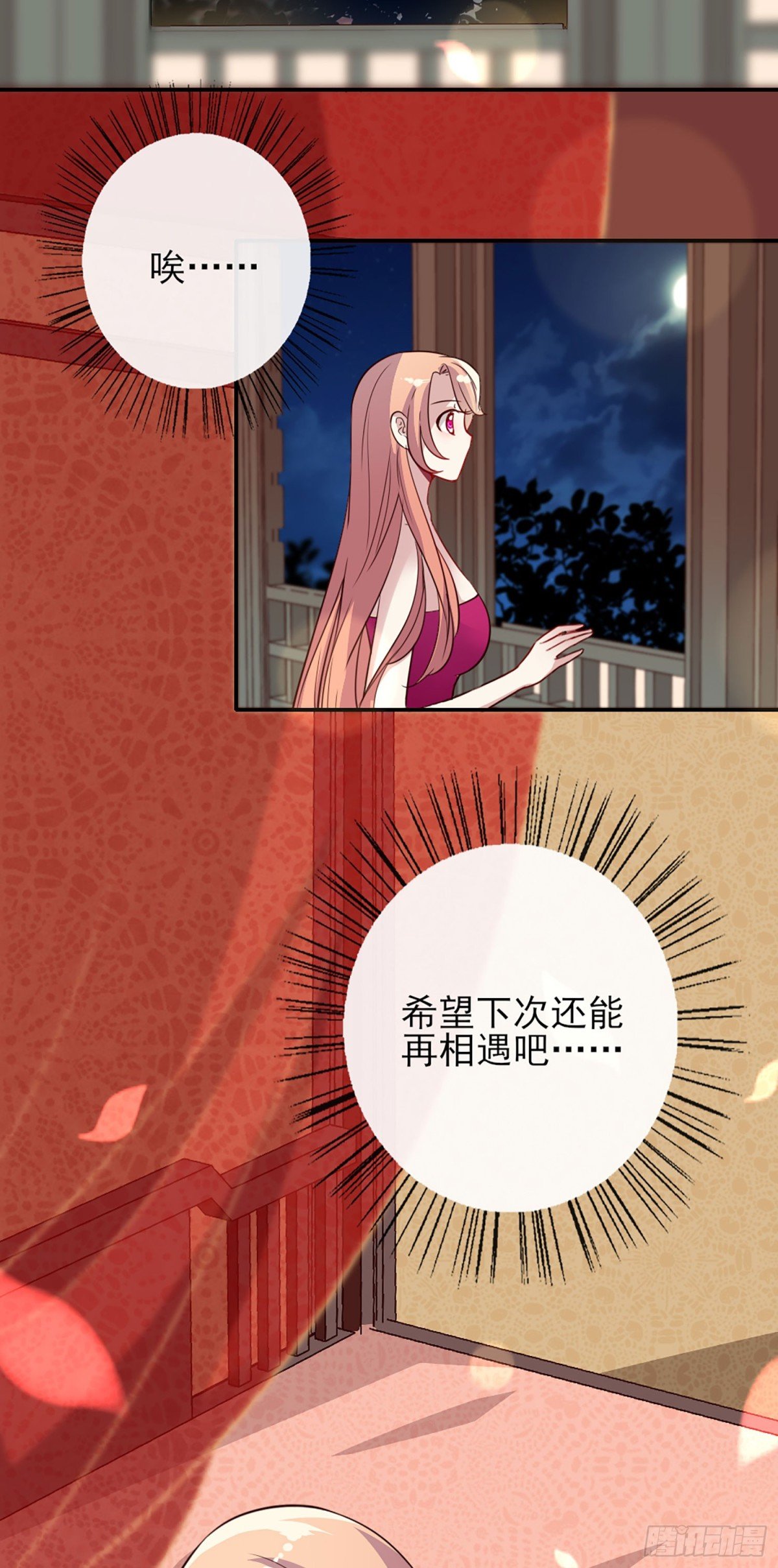 第8话 你怎么可以这么丑！？
