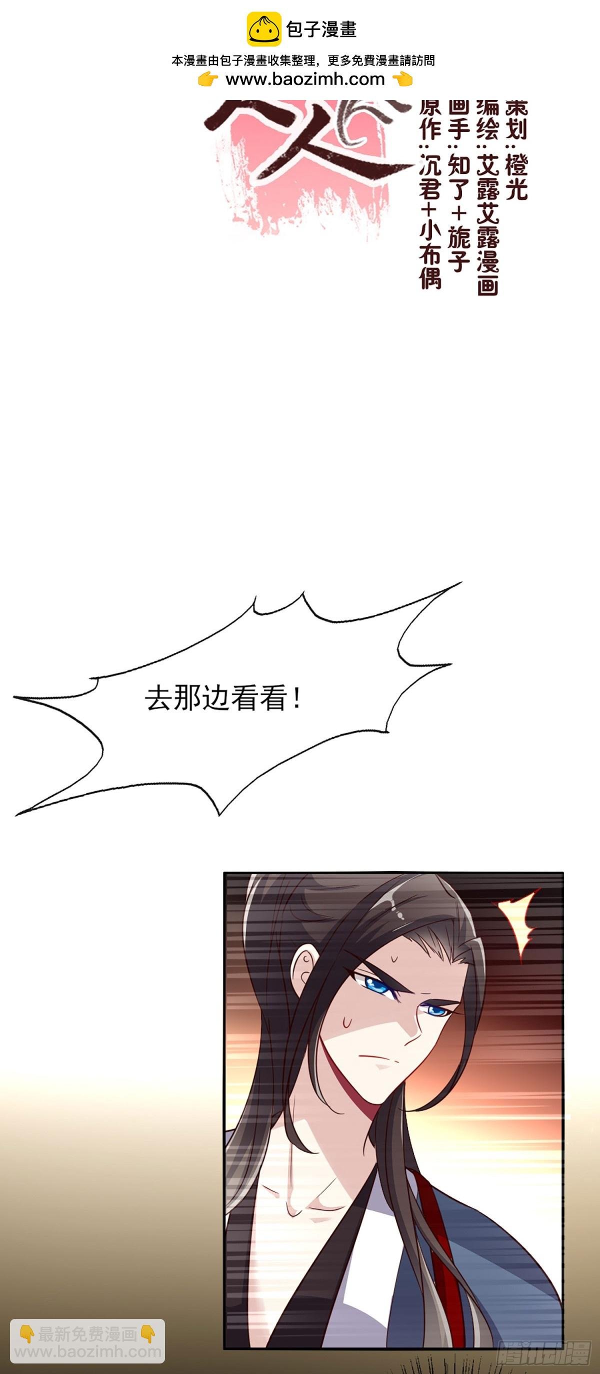 第7话 你可以放开我了吗