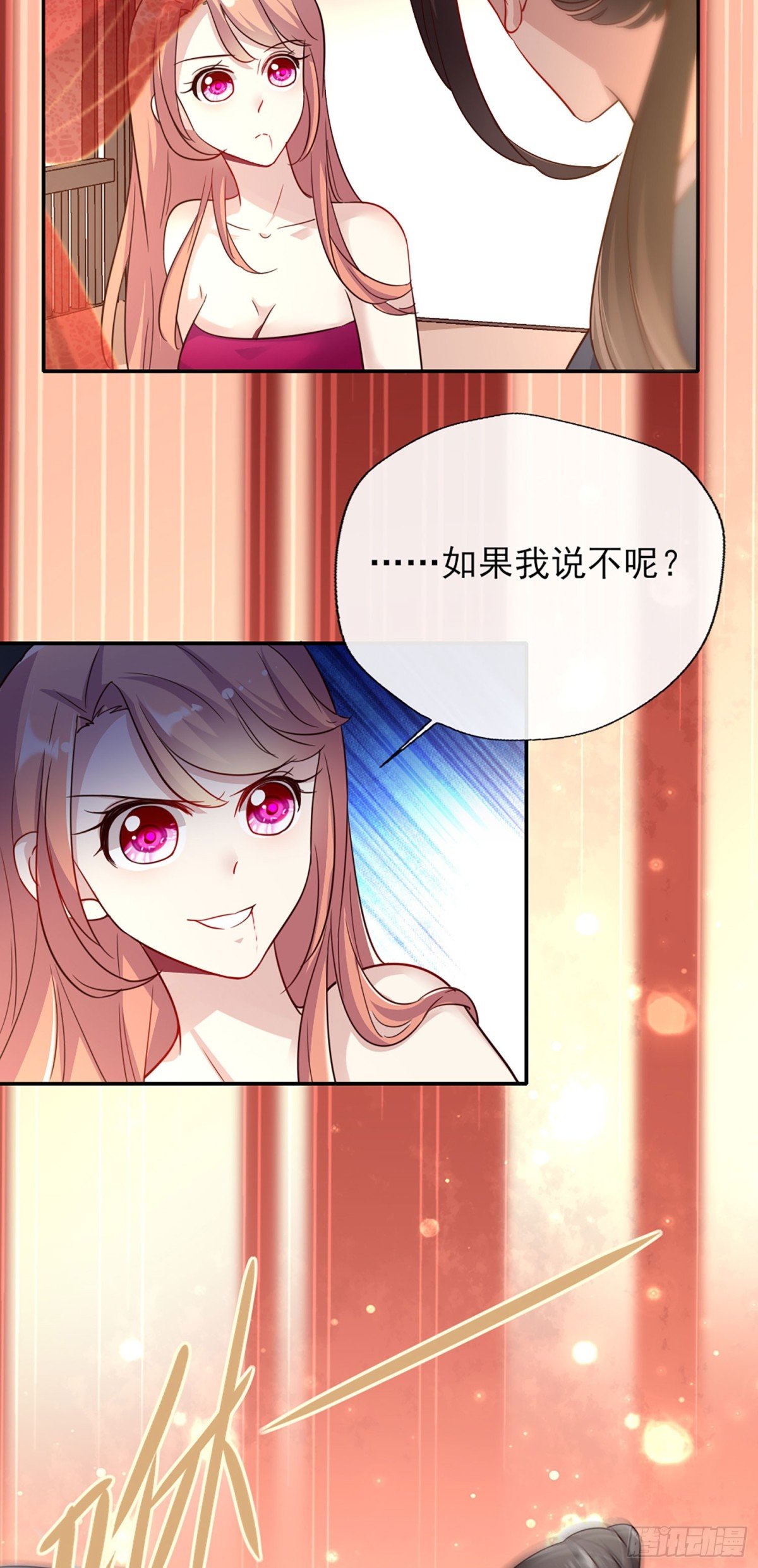 第7话 你可以放开我了吗