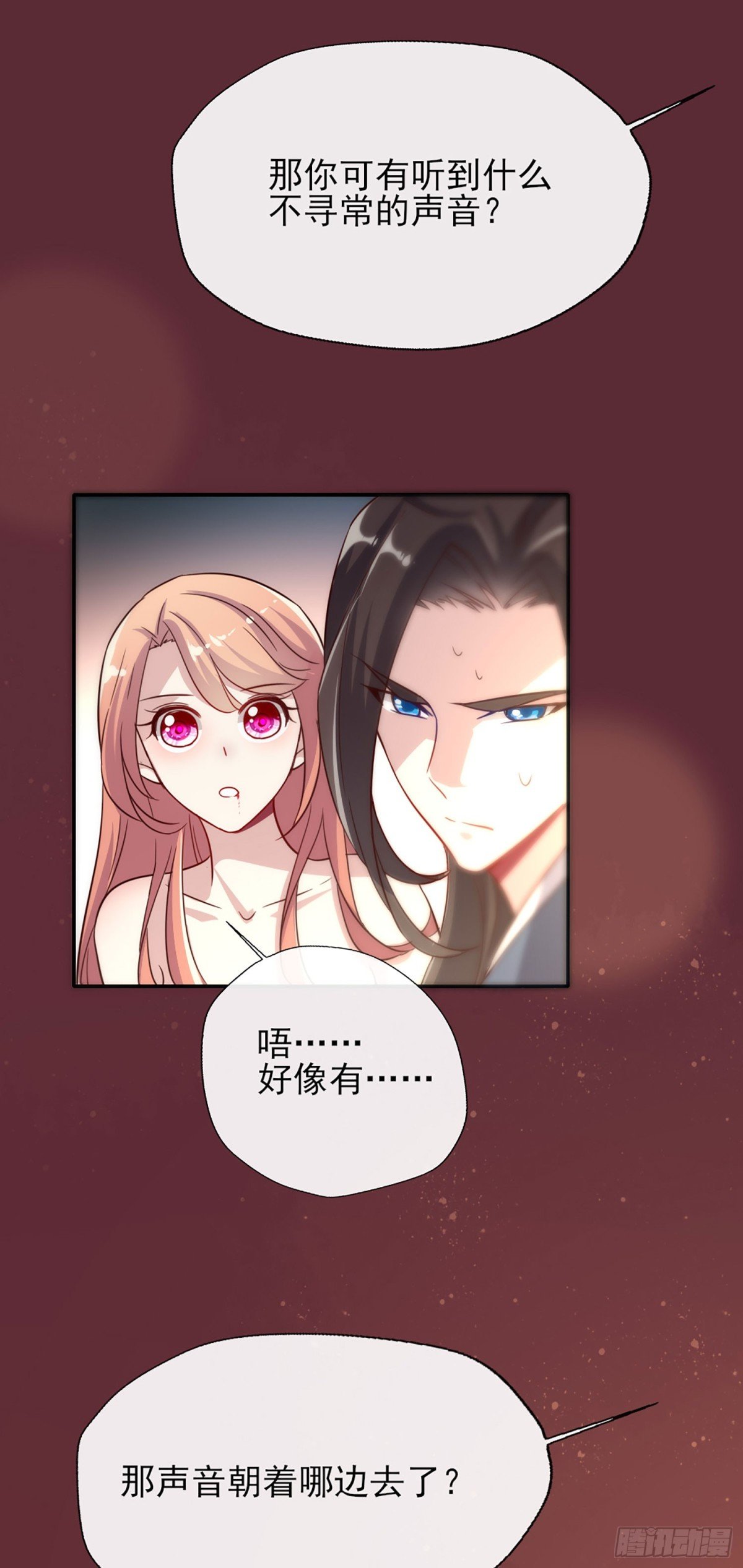第7话 你可以放开我了吗