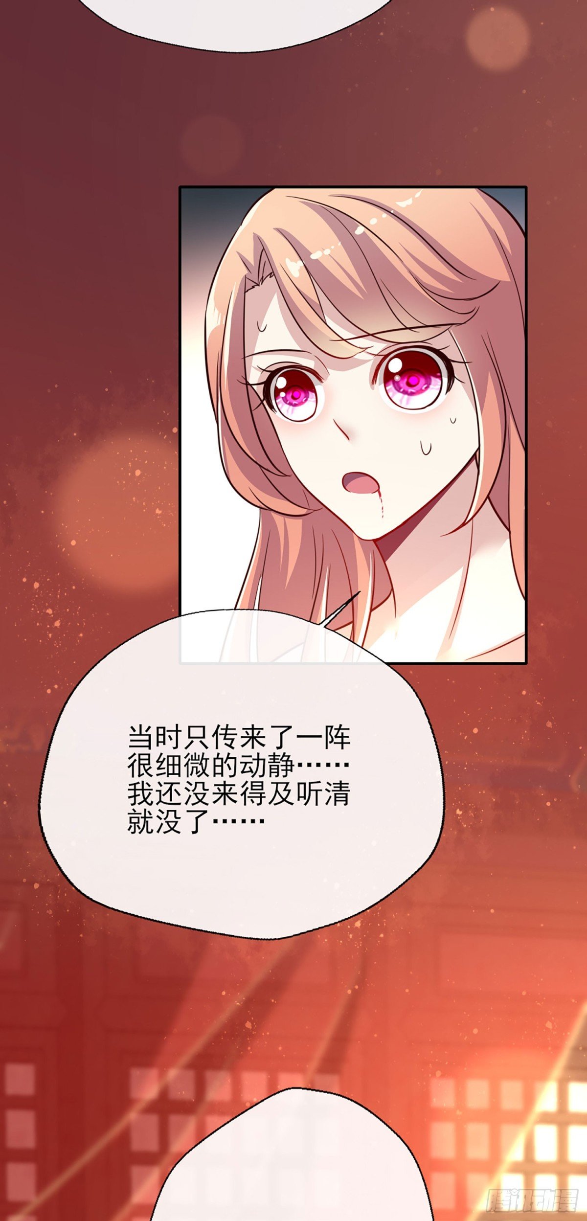 第7话 你可以放开我了吗