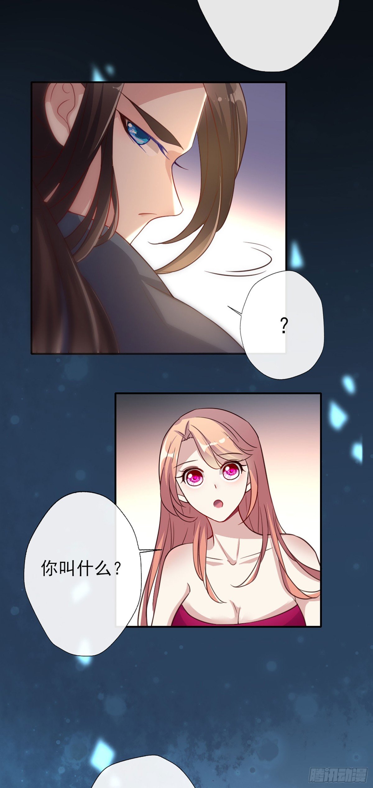 第7话 你可以放开我了吗