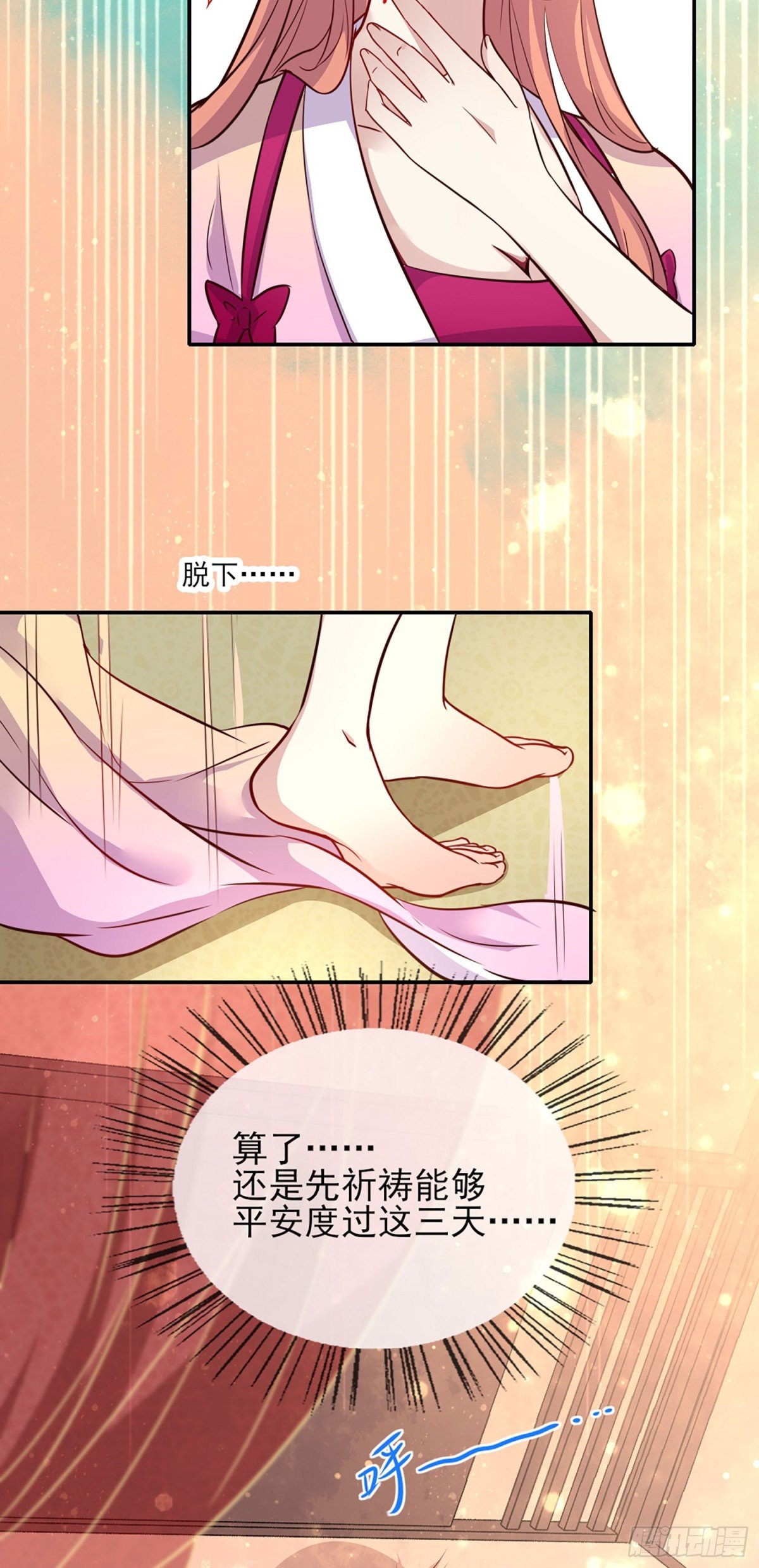 第6话 闯进一个冷冰冰的神秘人