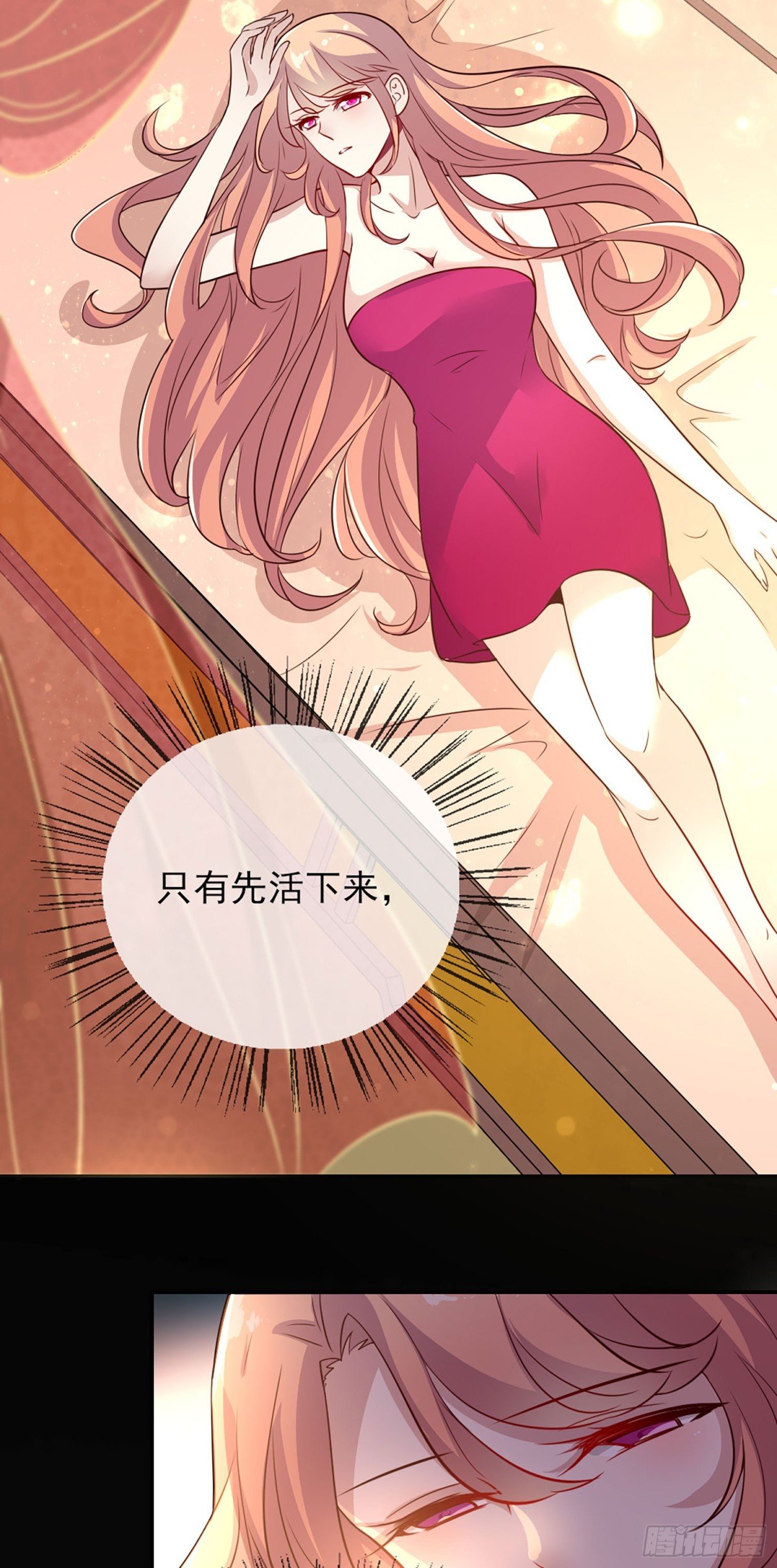 第6话 闯进一个冷冰冰的神秘人