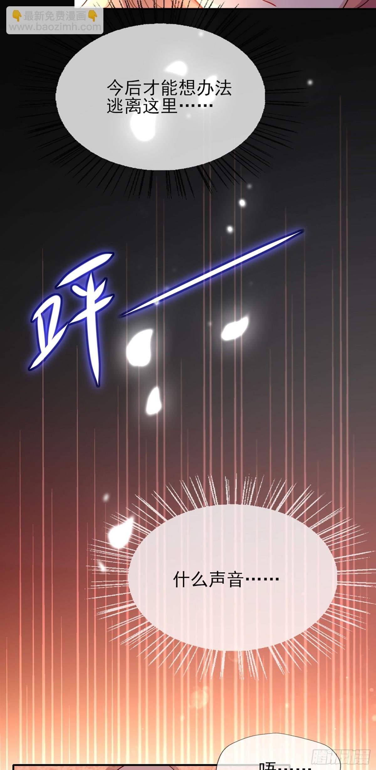 第6话 闯进一个冷冰冰的神秘人