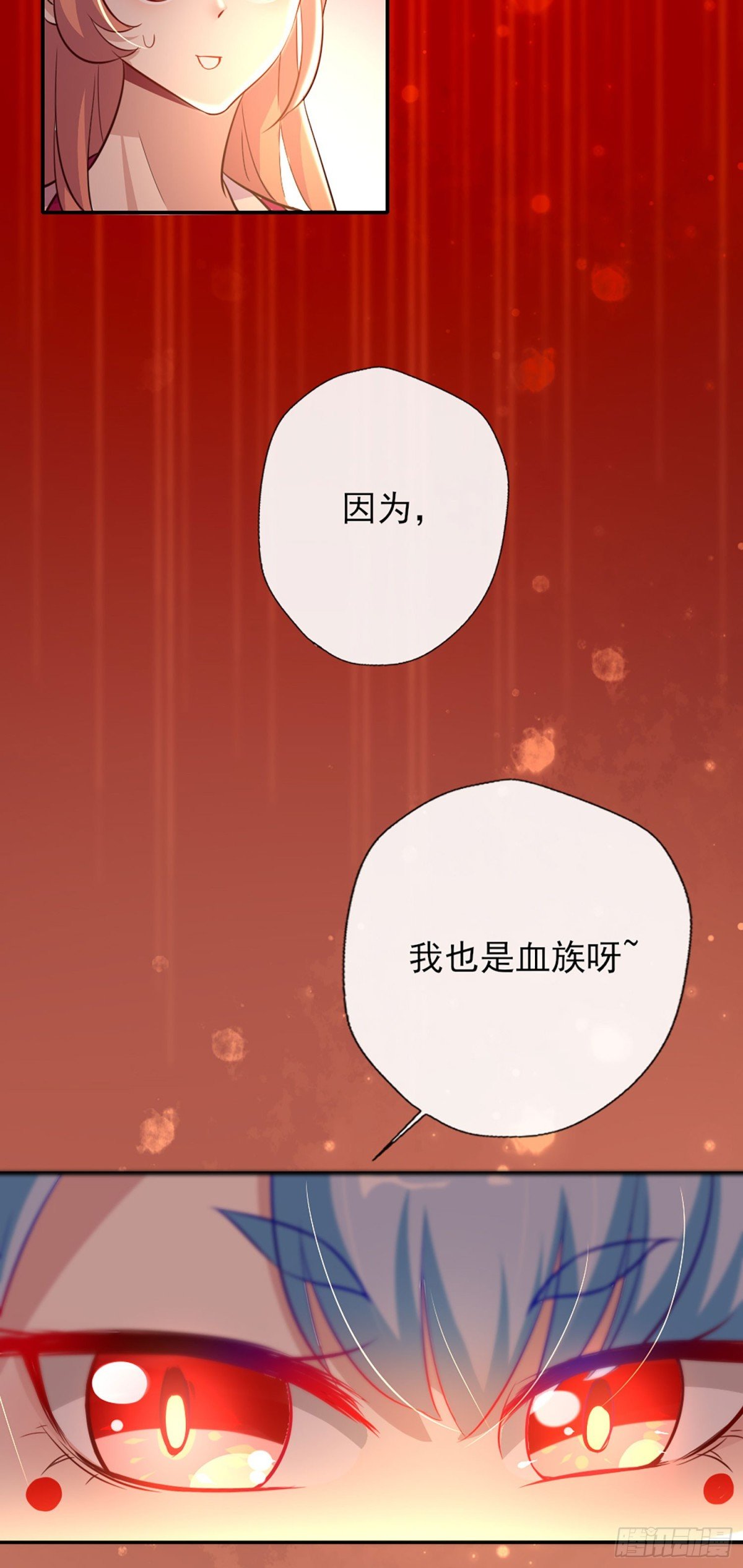 第5话 你的导游小桃已上线