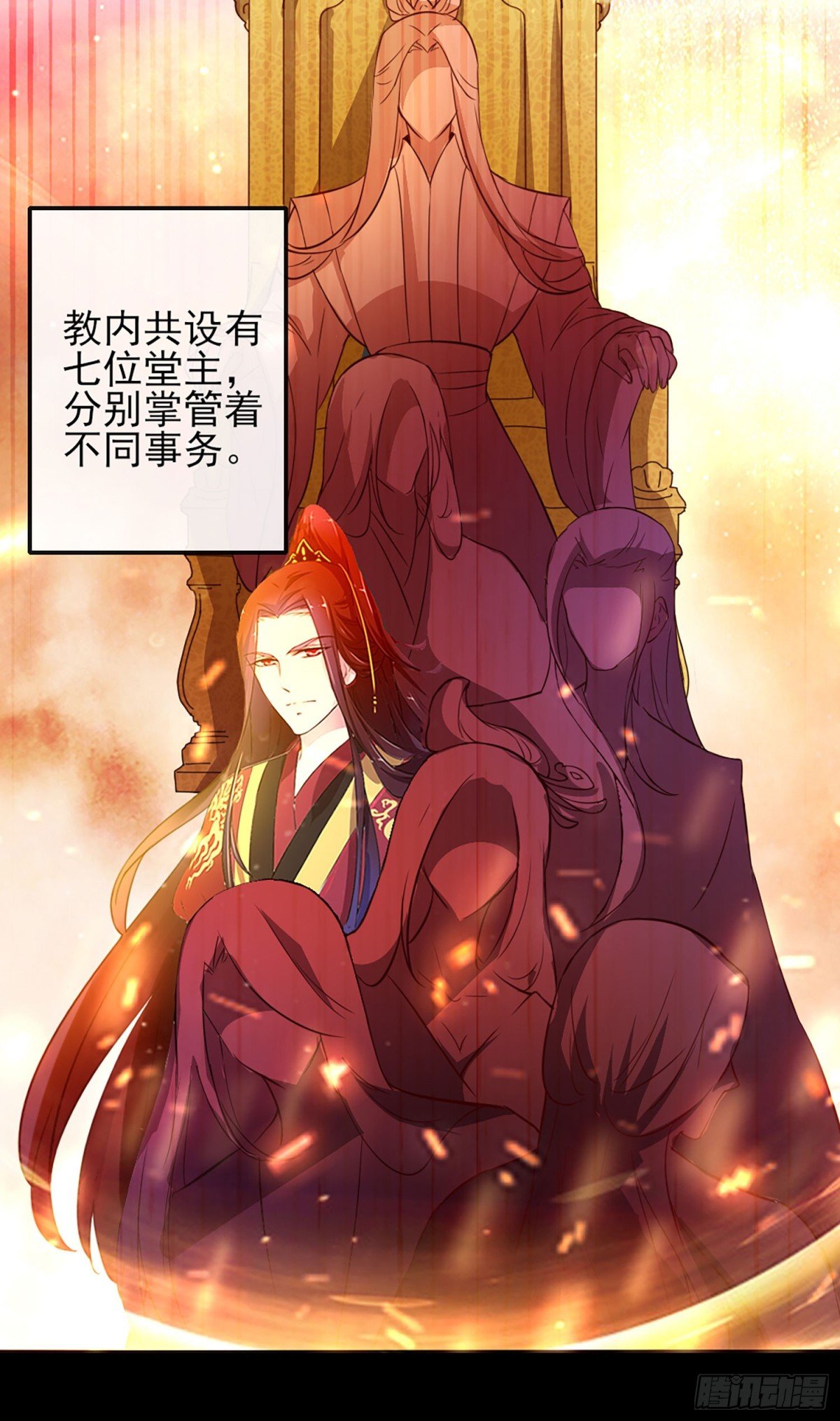 第5话 你的导游小桃已上线