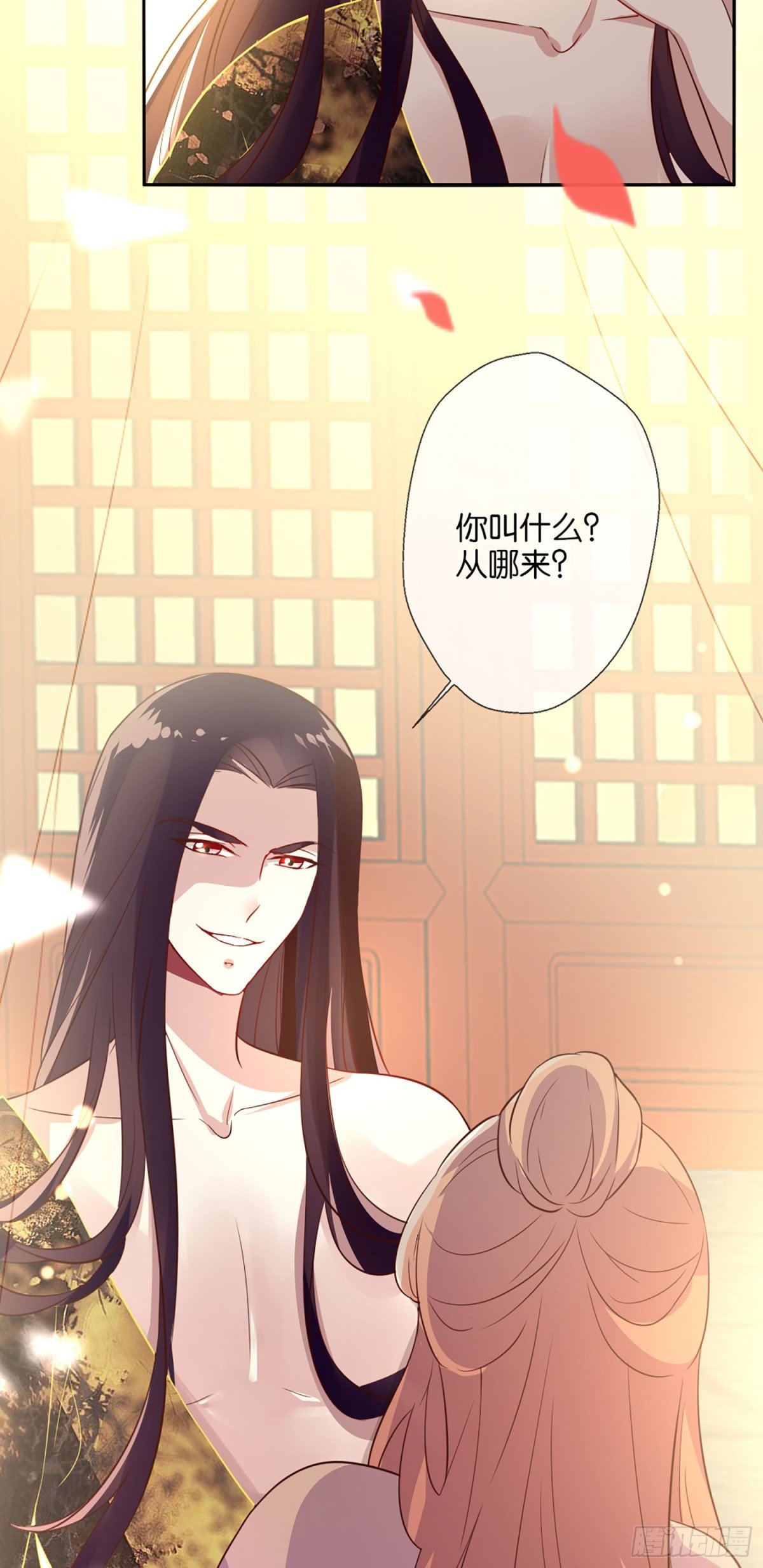 第3话 要听话，才不会被吃掉