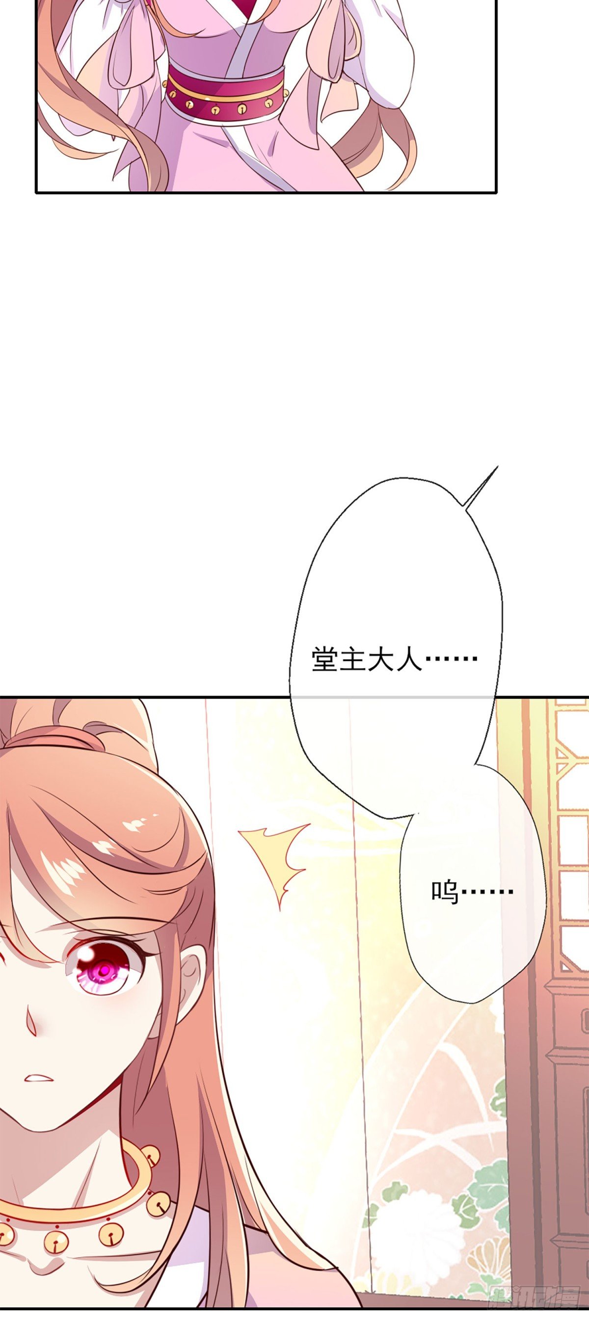 第1话 我是谁？我在哪儿？