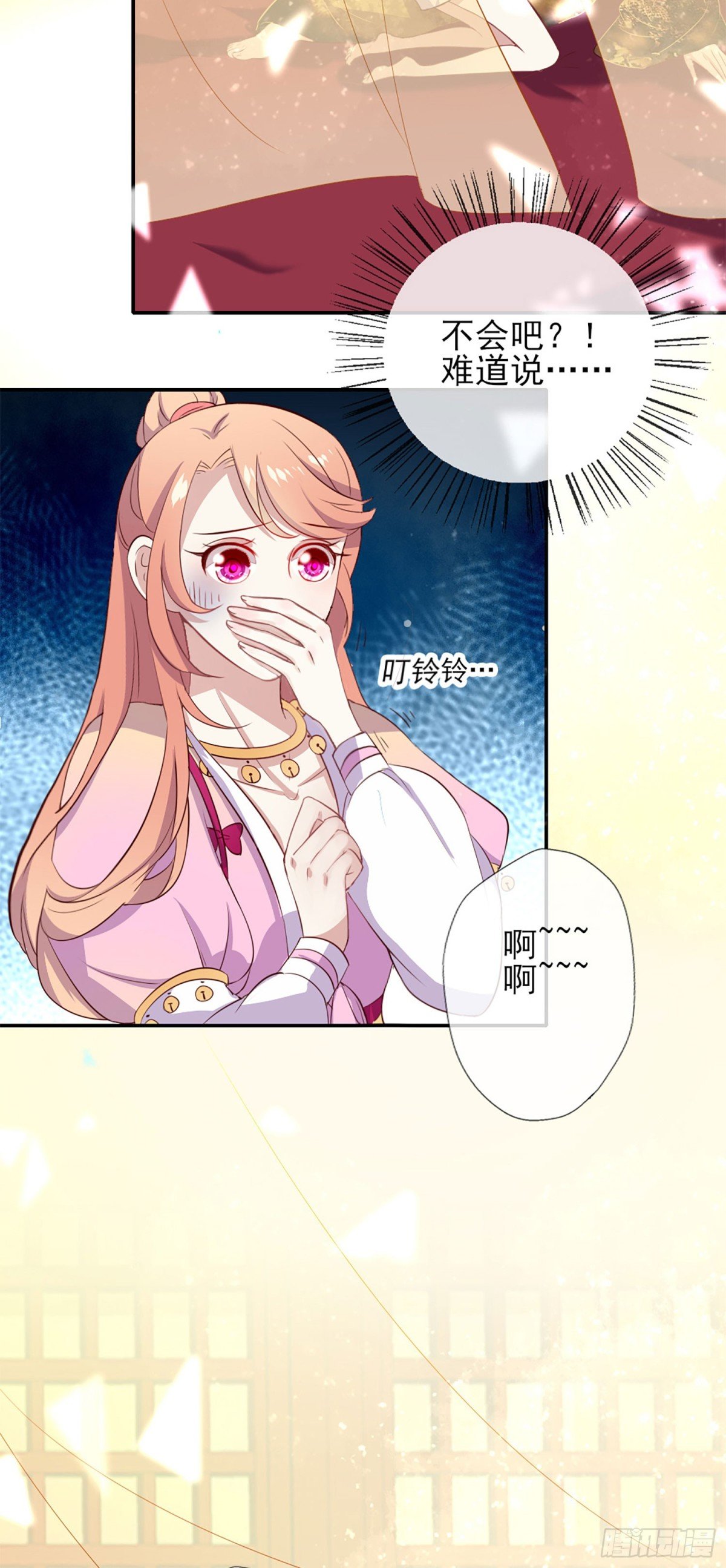 第1话 我是谁？我在哪儿？