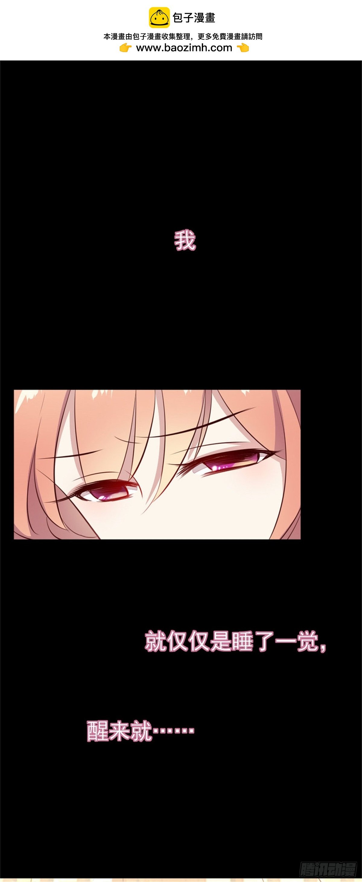 1 预告