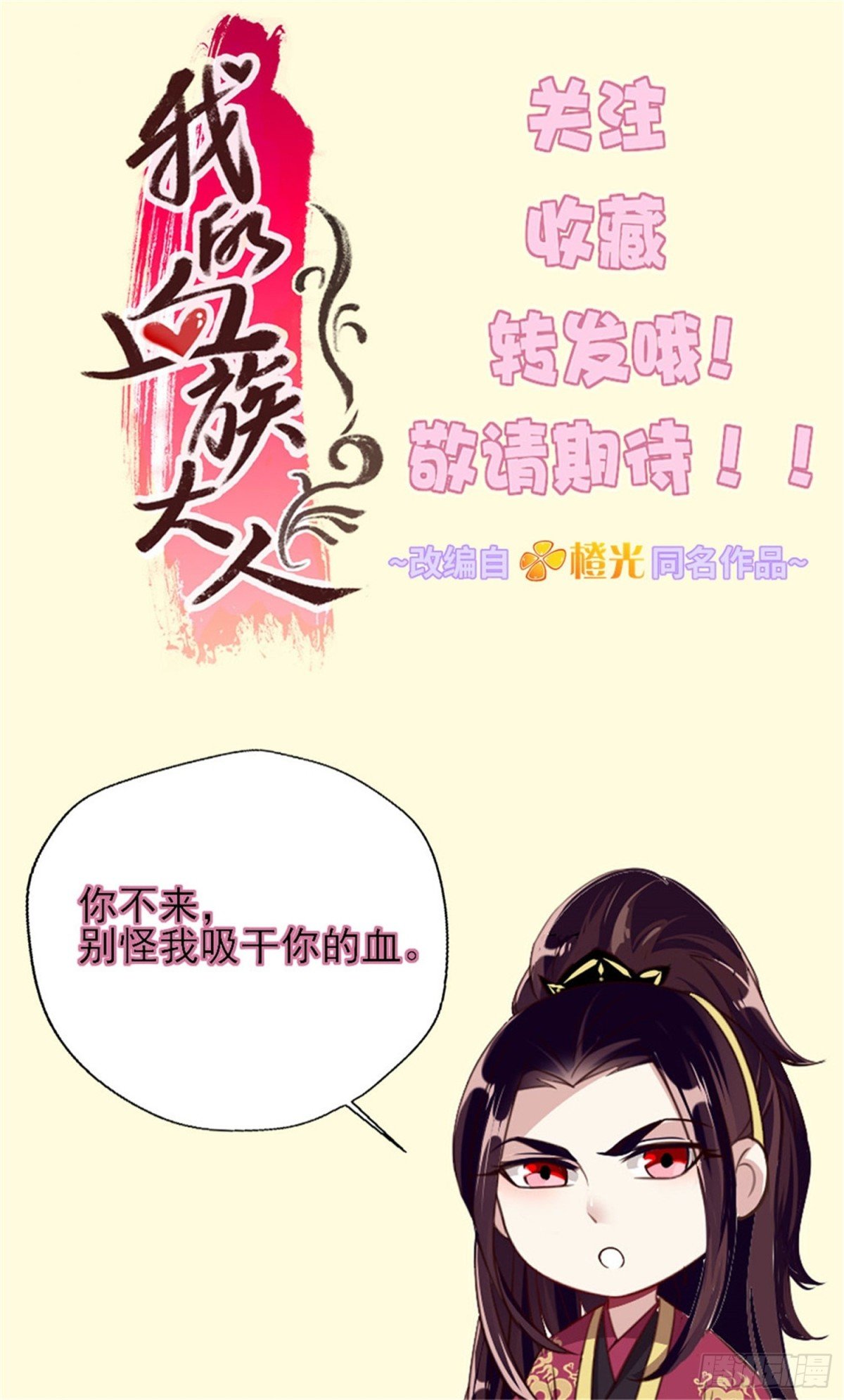 1 预告
