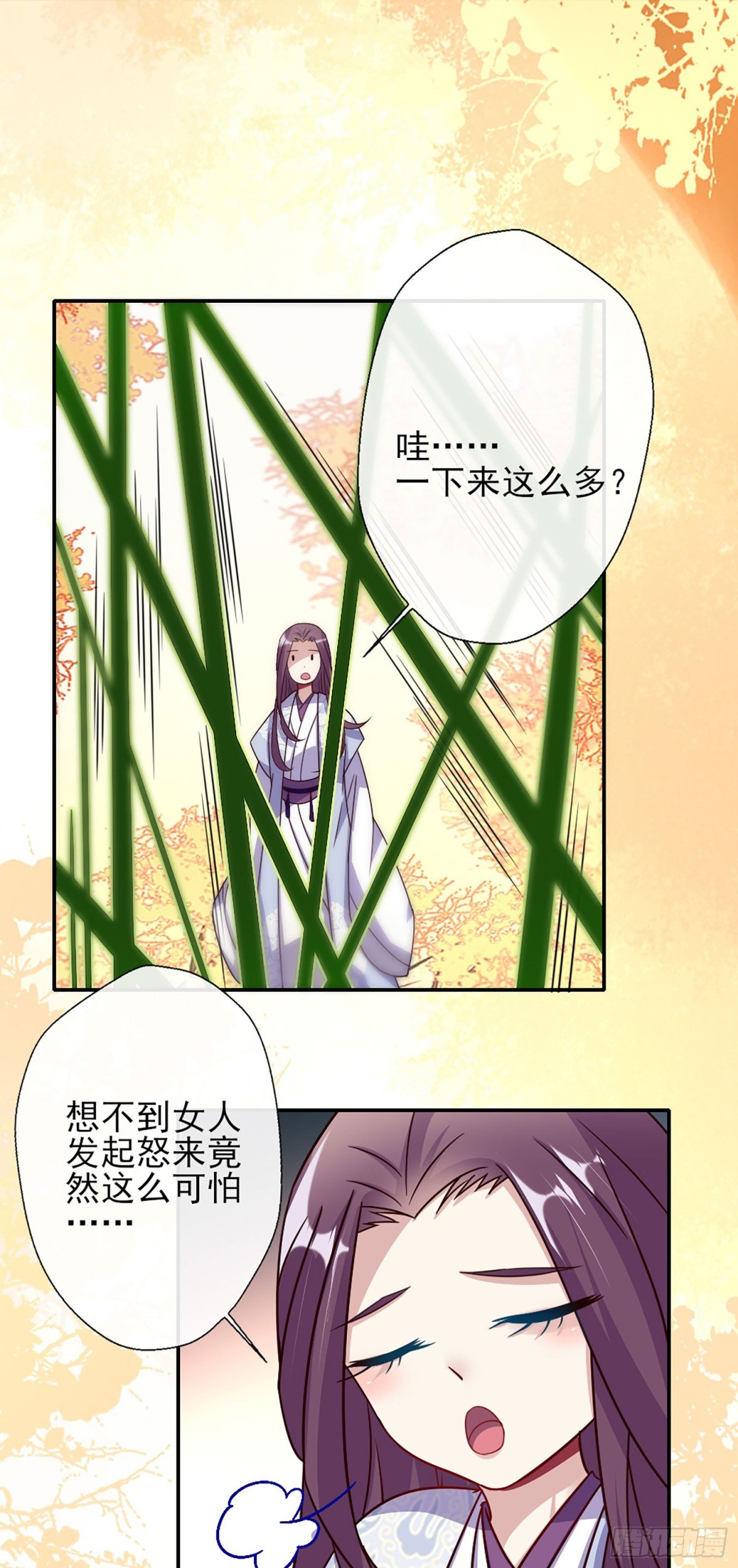 第19话 某人要大祸临头了