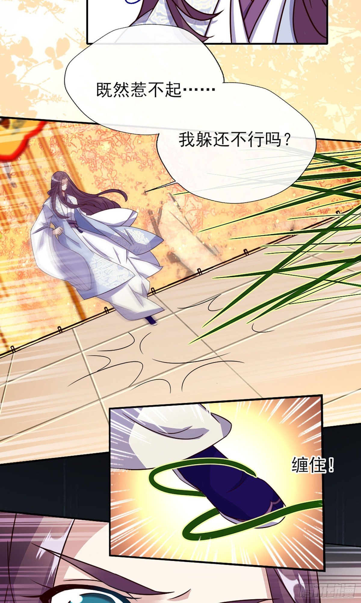 第19话 某人要大祸临头了