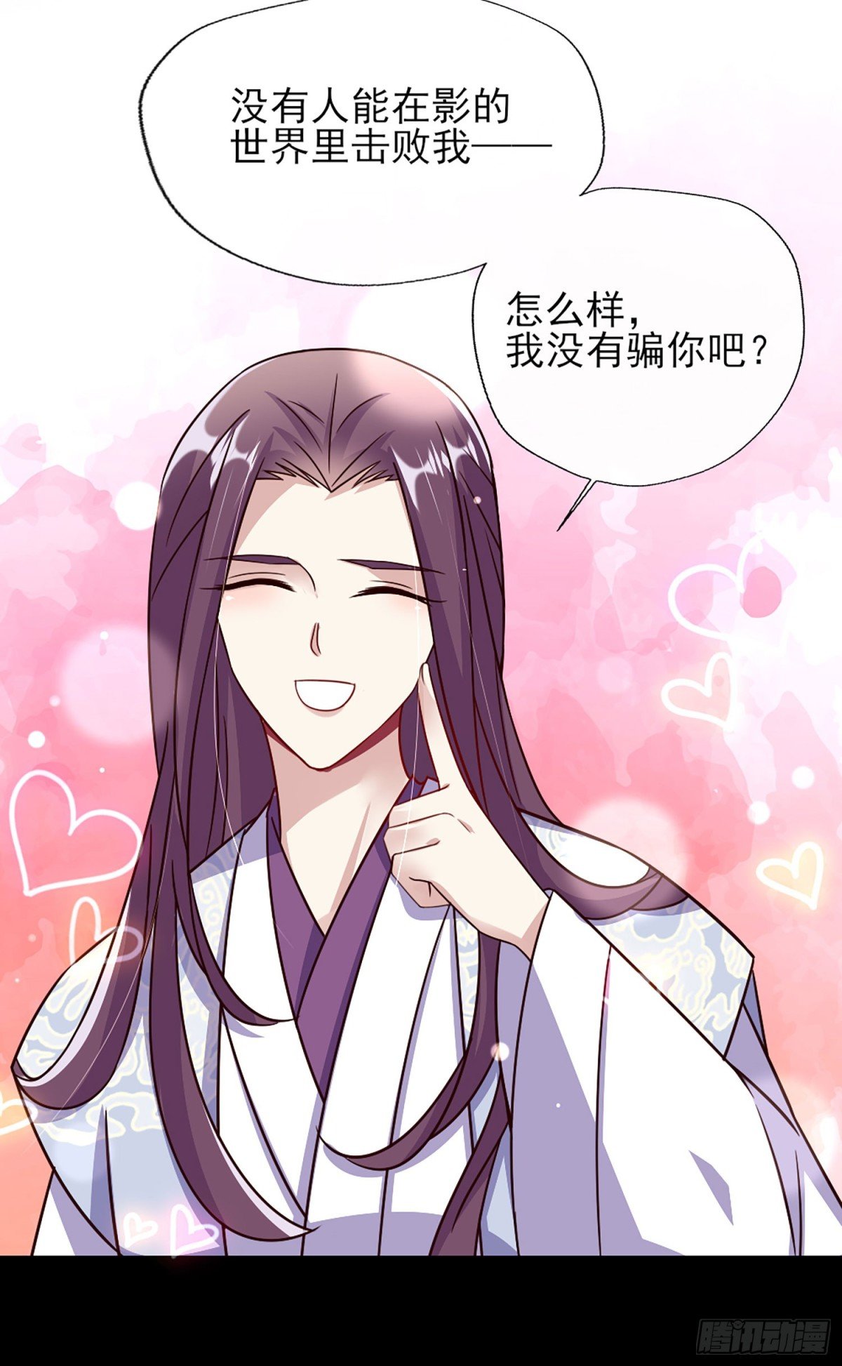 第19话 某人要大祸临头了