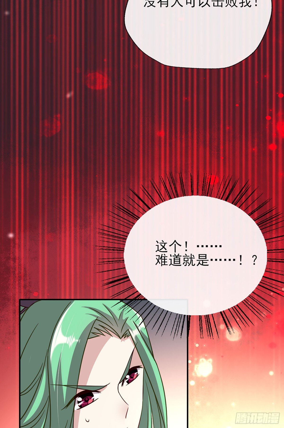 第18话 记得把影子藏起来哦