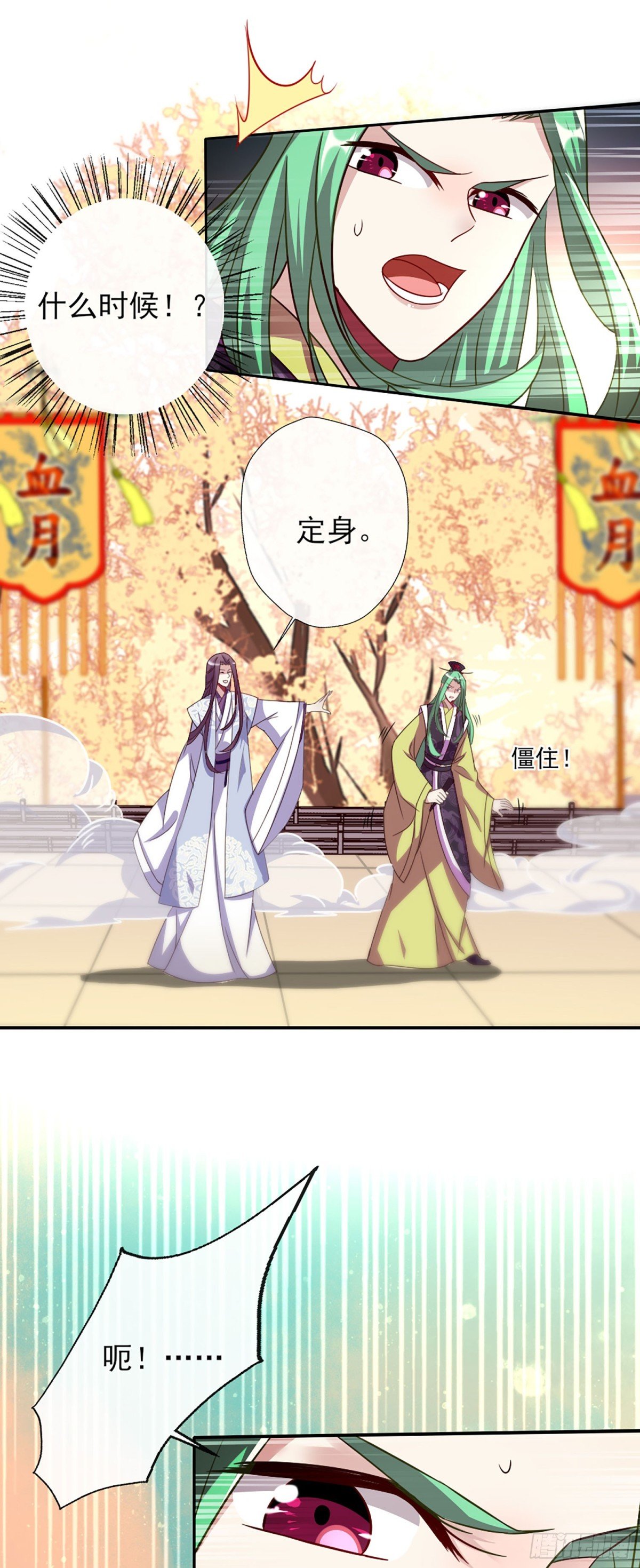 第18话 记得把影子藏起来哦