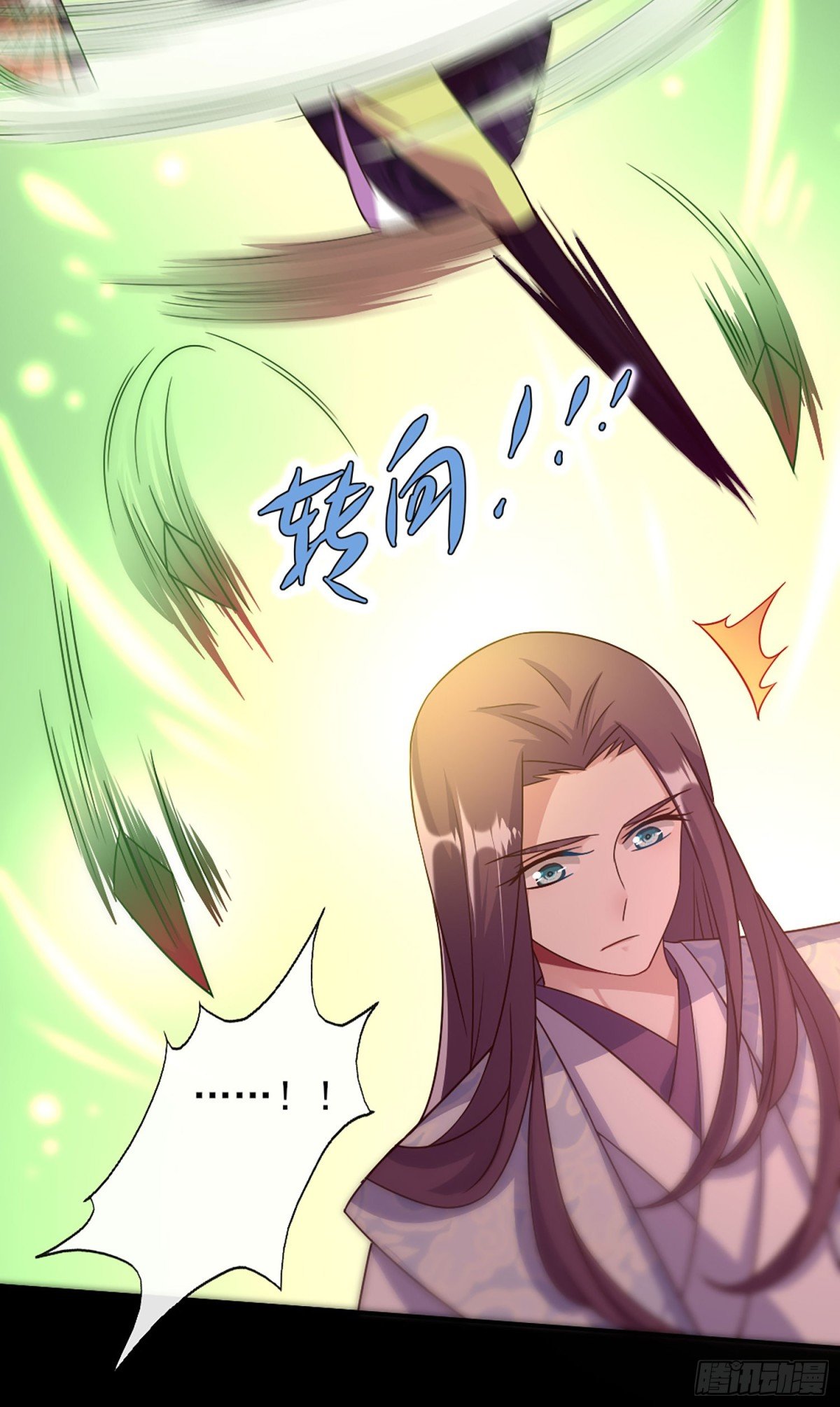 第17话 第一战望京开打