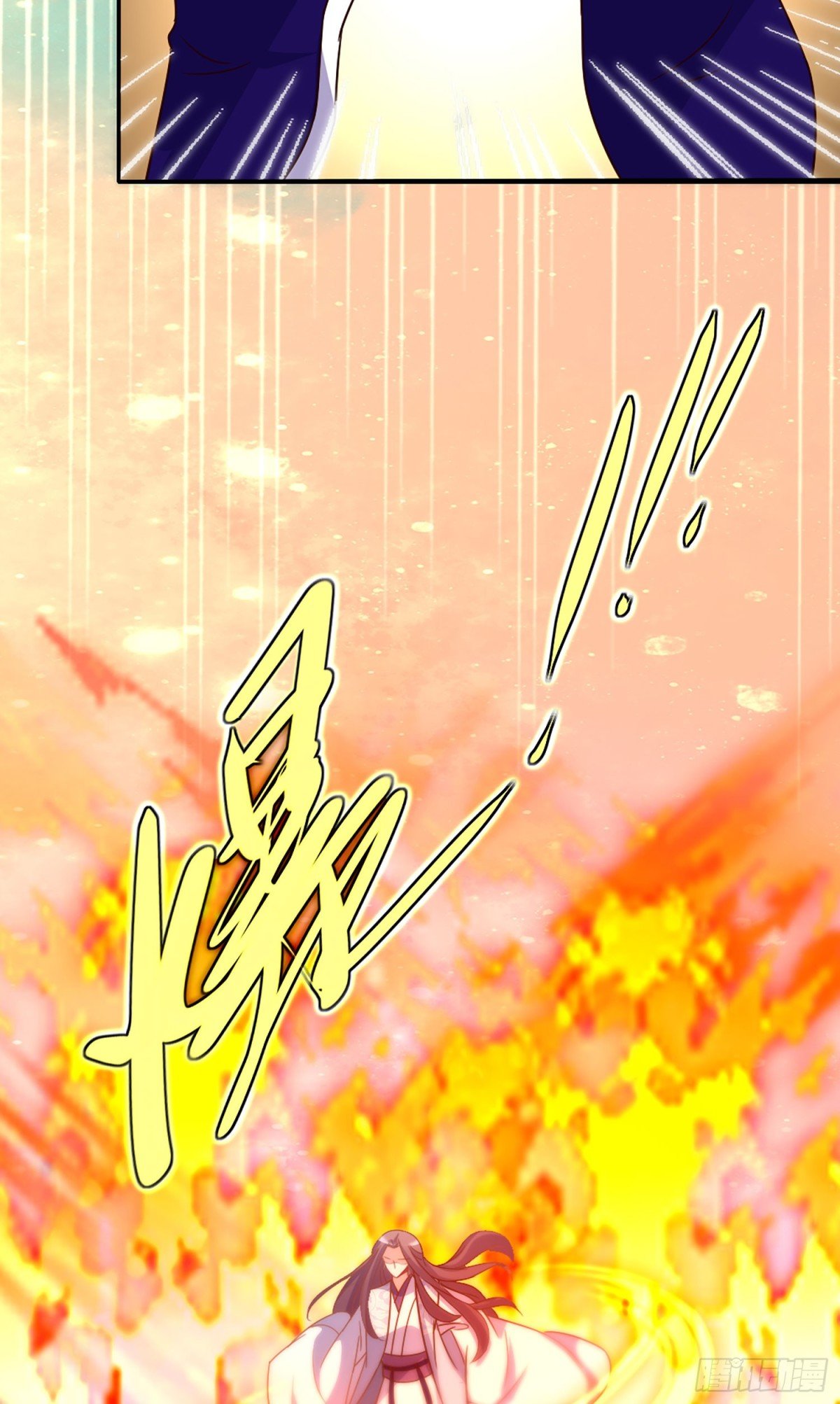 第17话 第一战望京开打