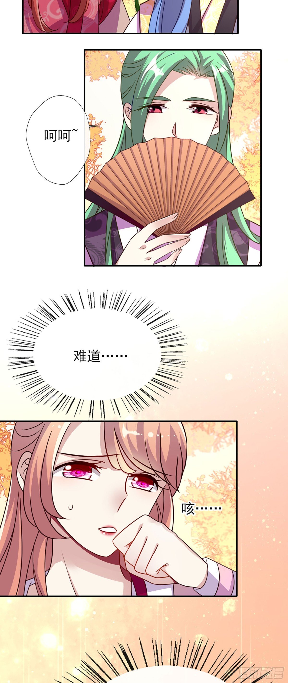 第17话 第一战望京开打