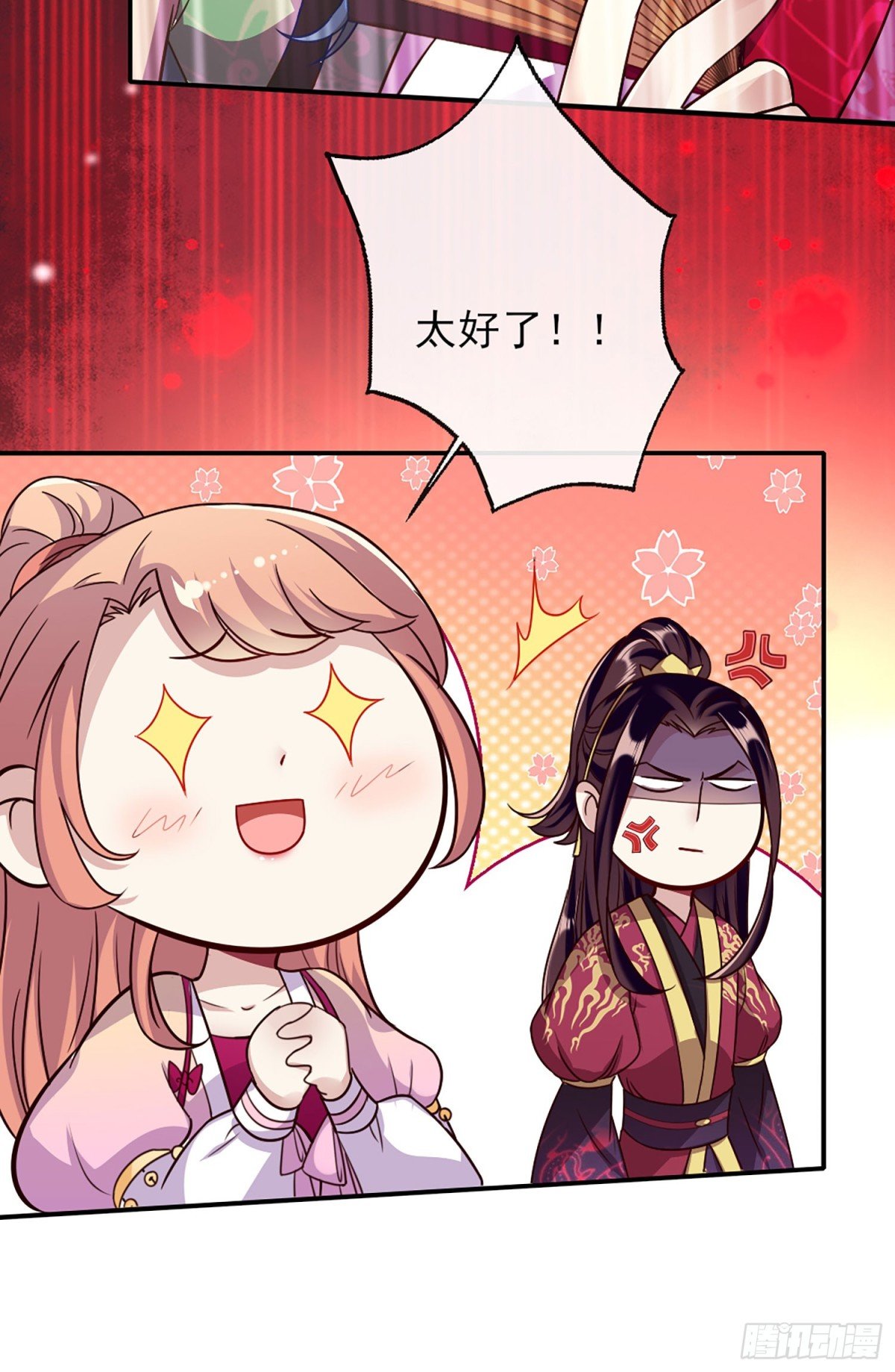 第17话 第一战望京开打